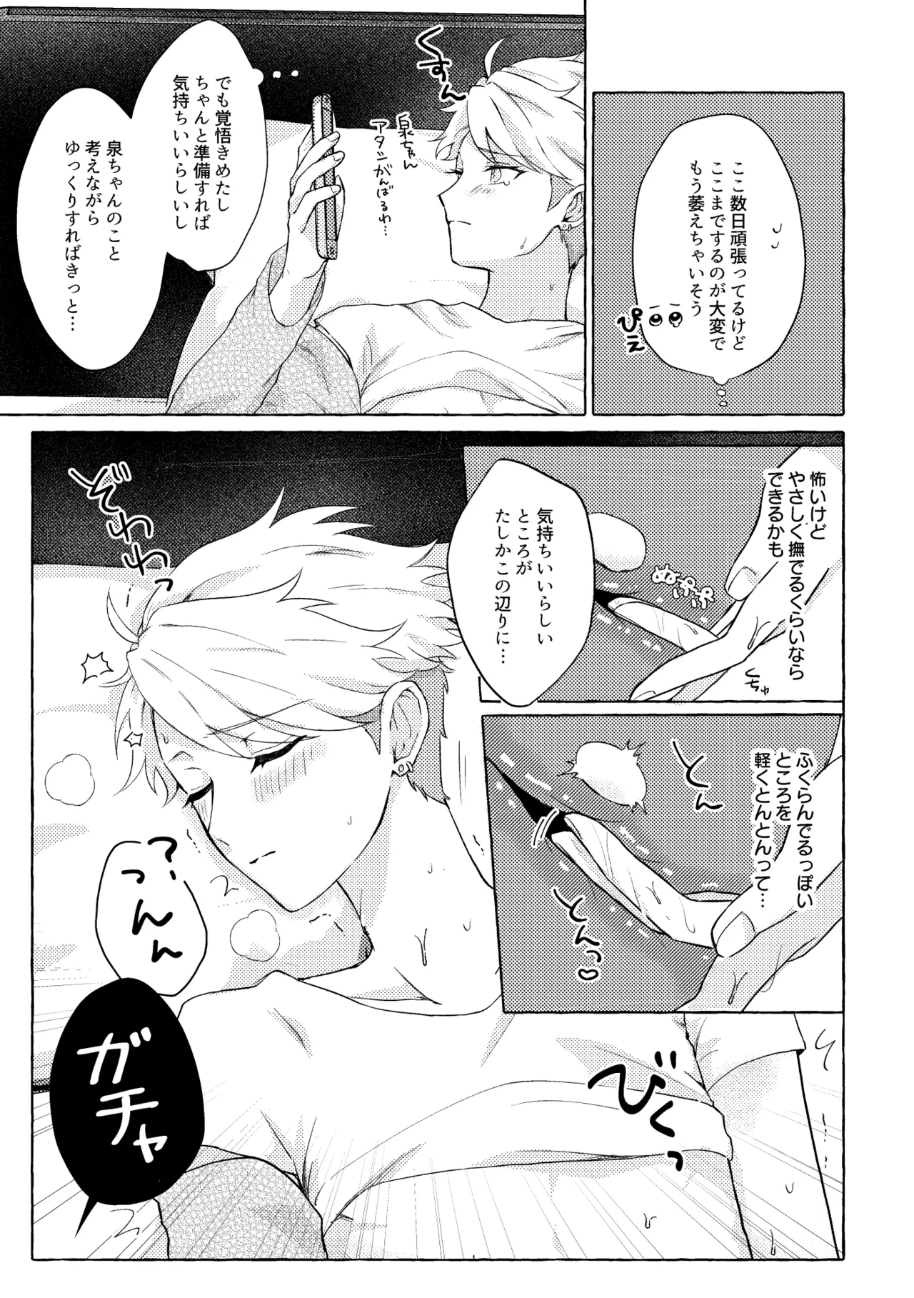 หน้า 9