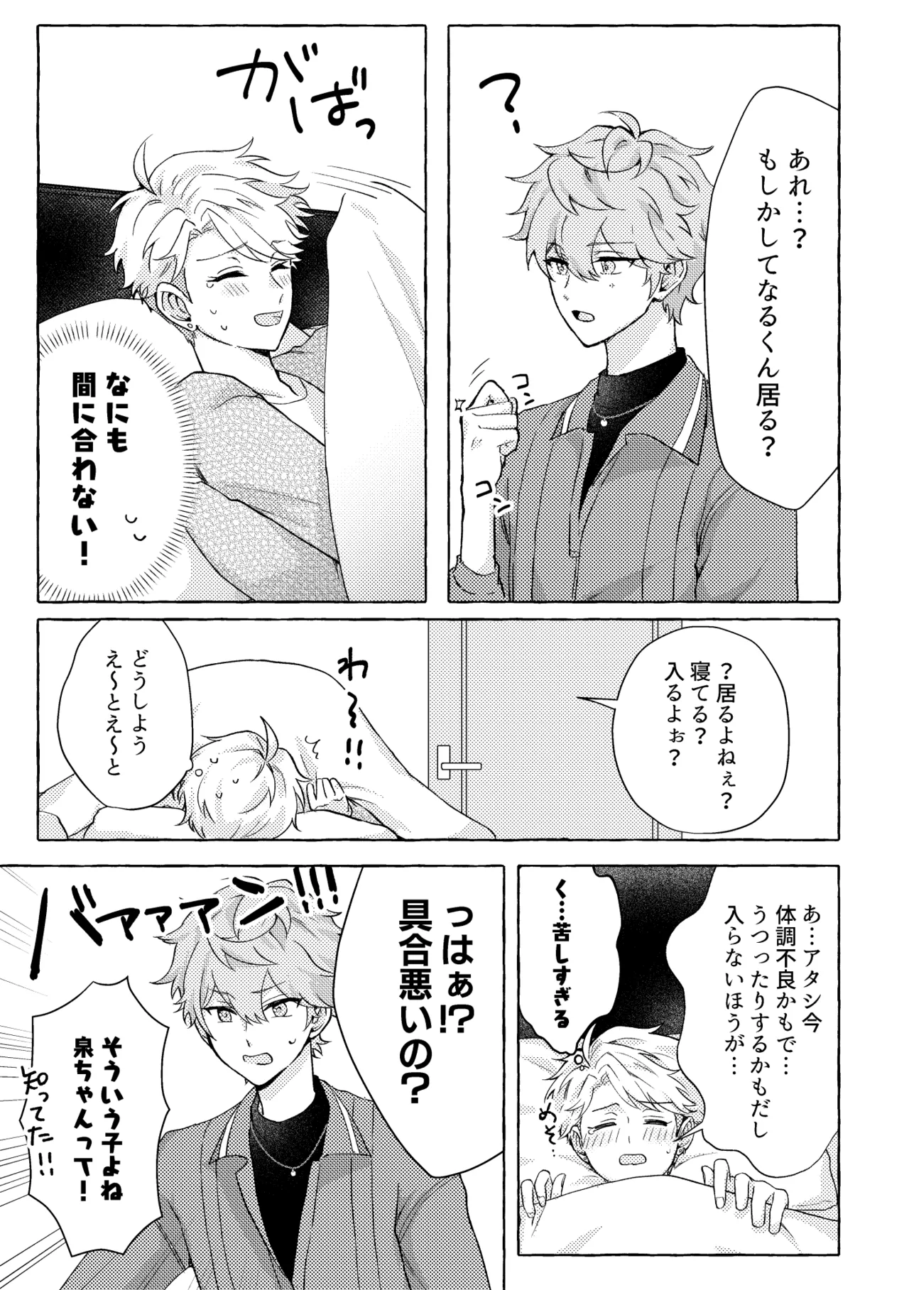 หน้า 11