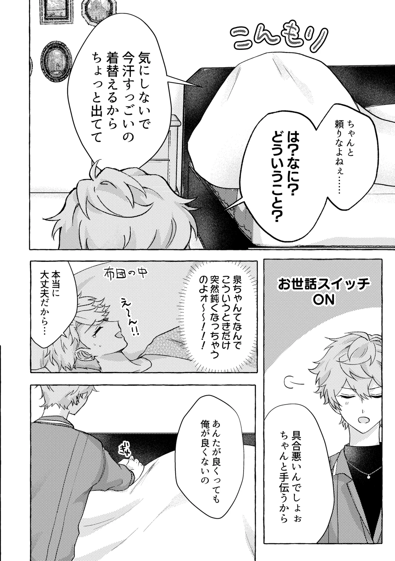 หน้า 12