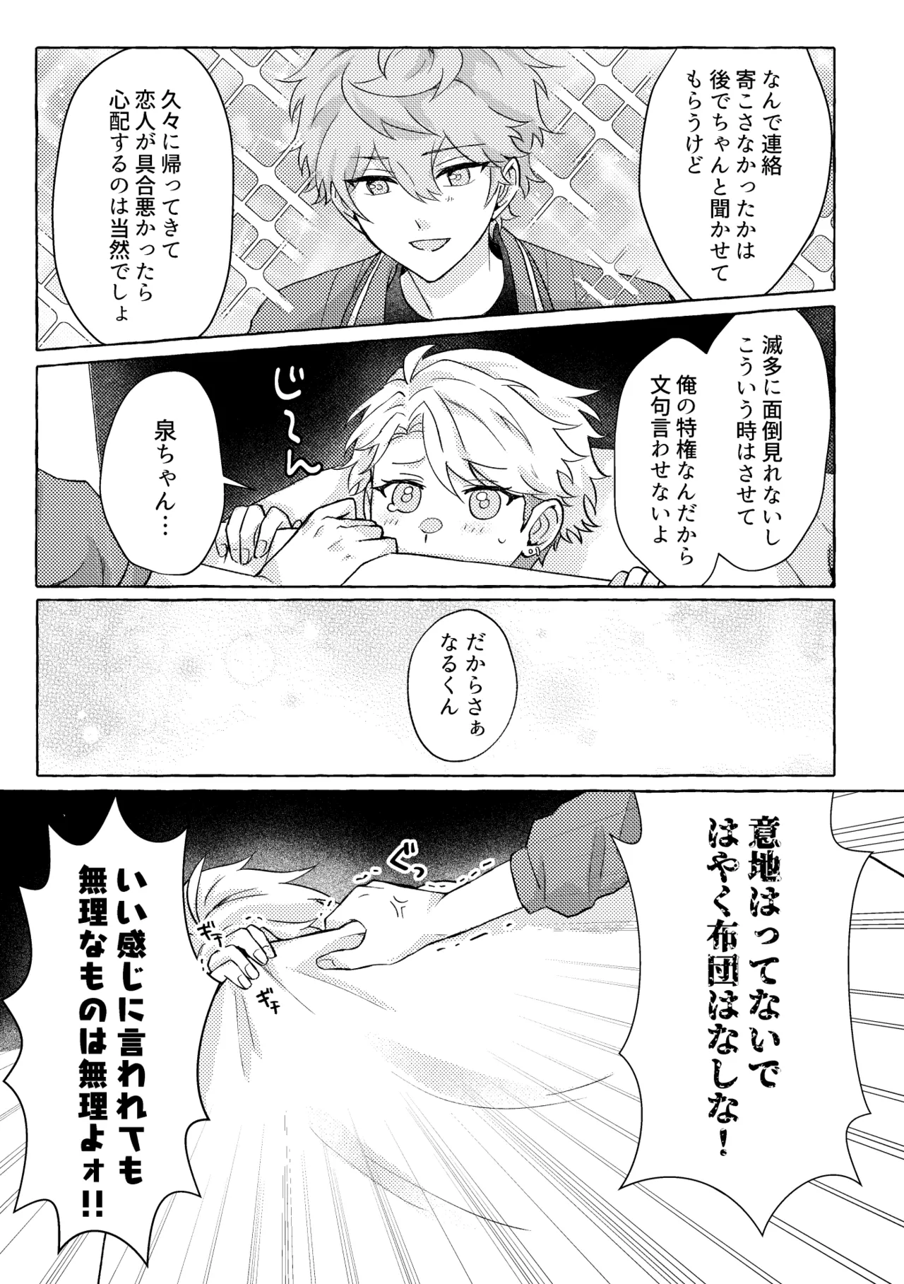 หน้า 13