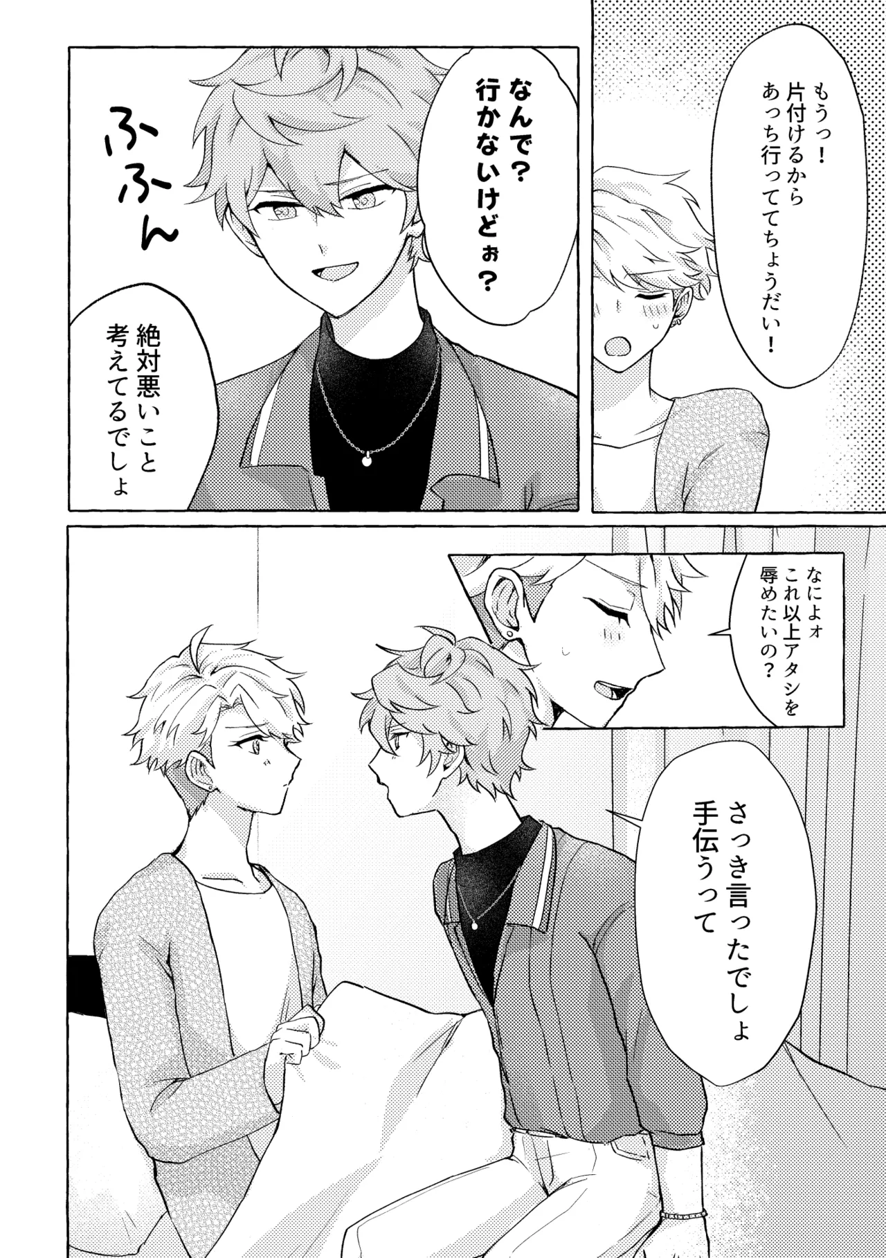 หน้า 16