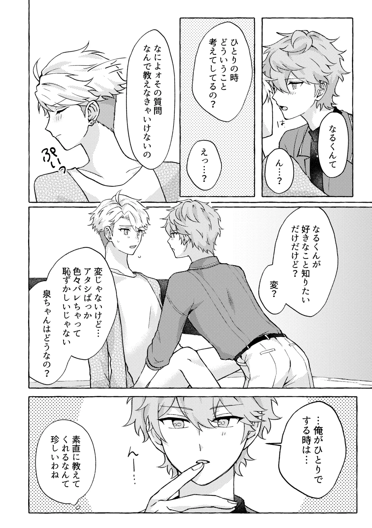 หน้า 18