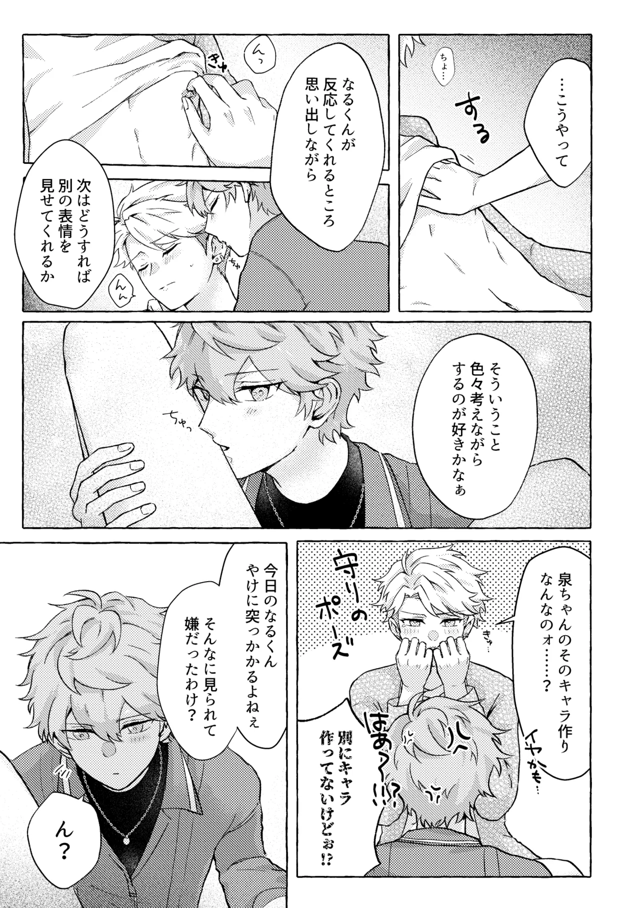 หน้า 19