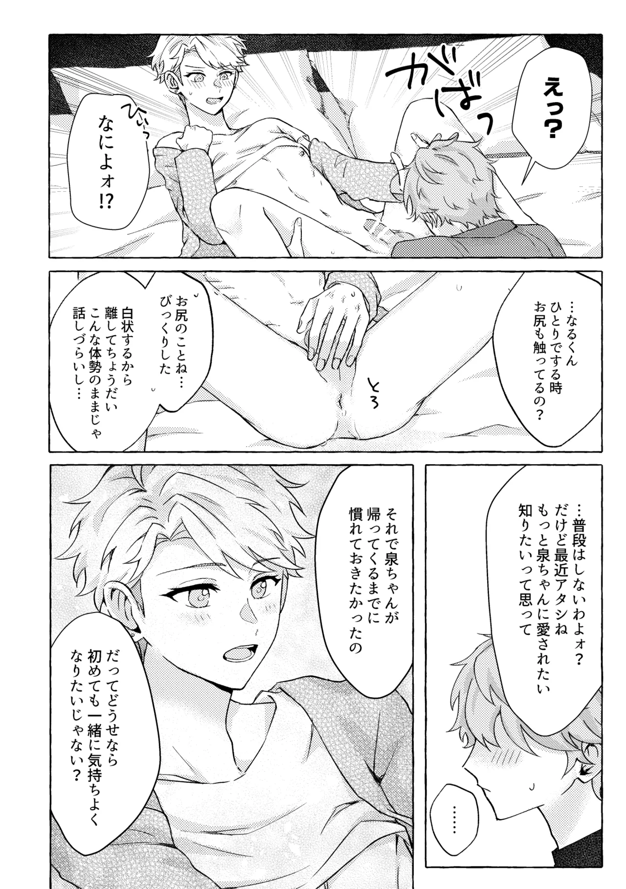 หน้า 20