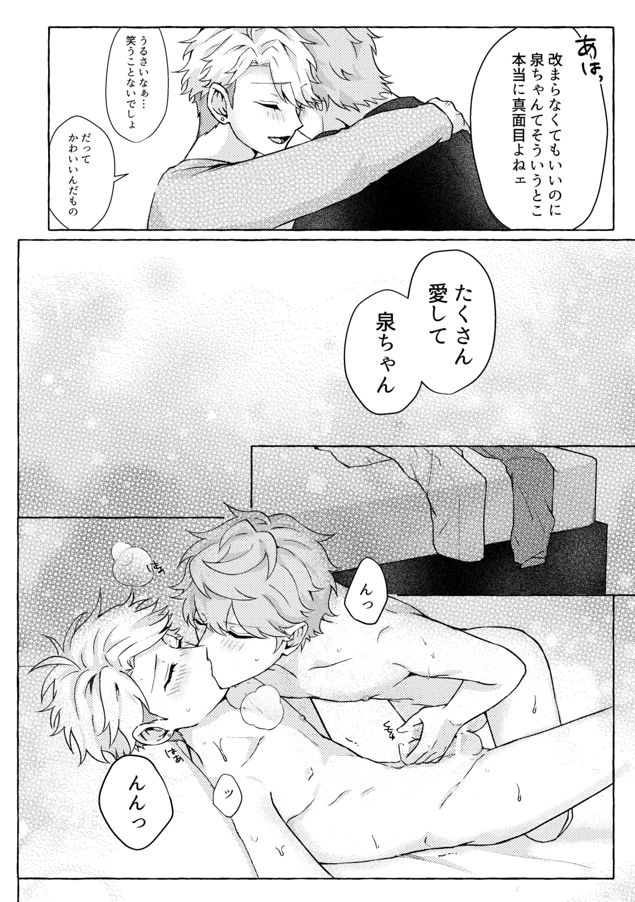 หน้า 22