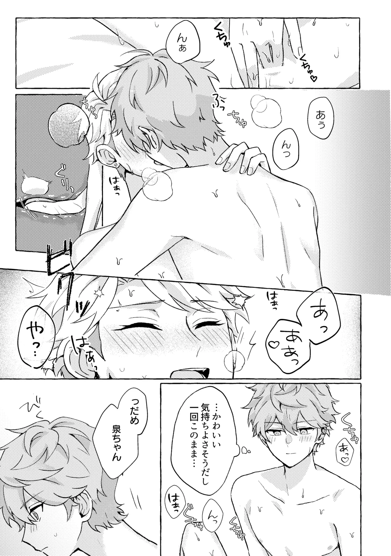 หน้า 25