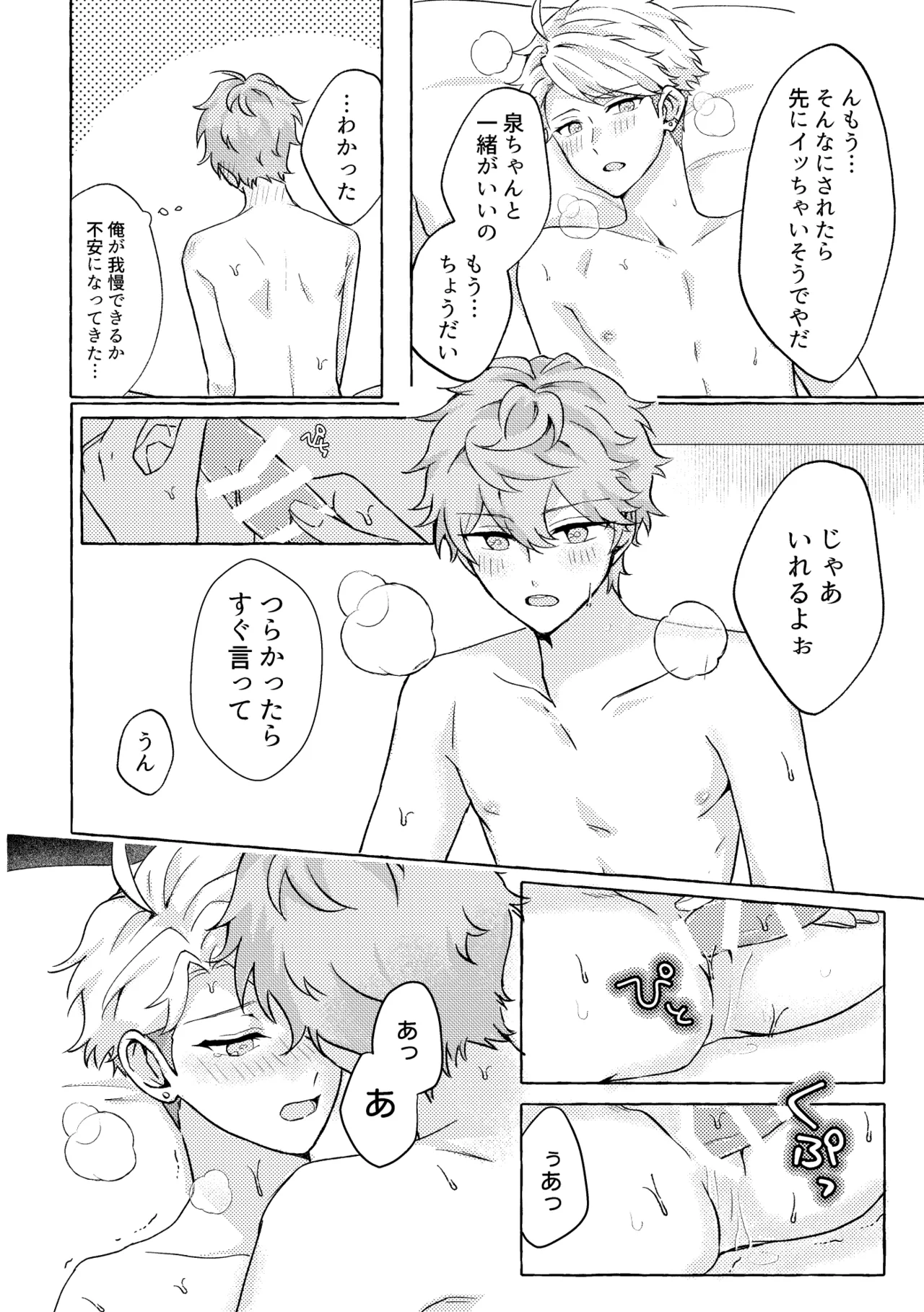 หน้า 26
