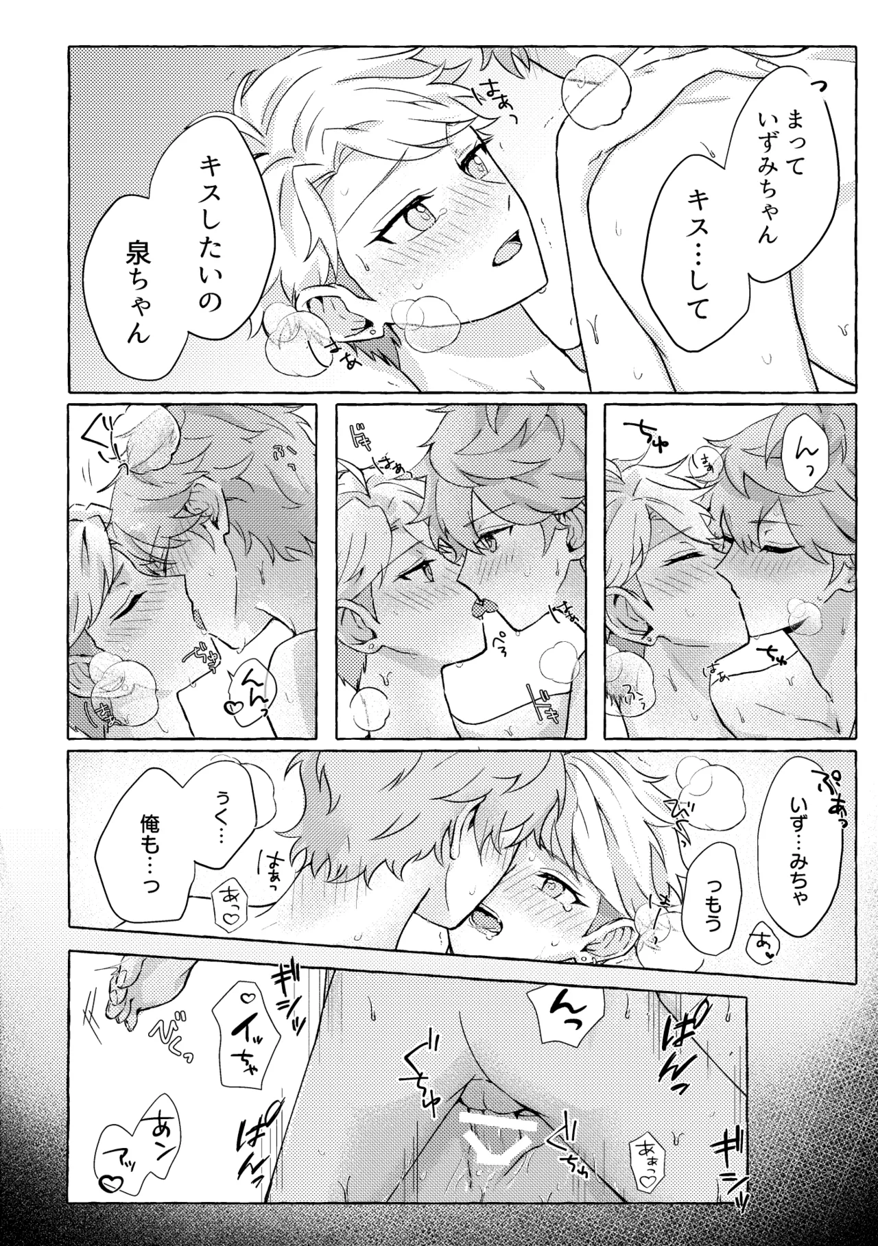 หน้า 30