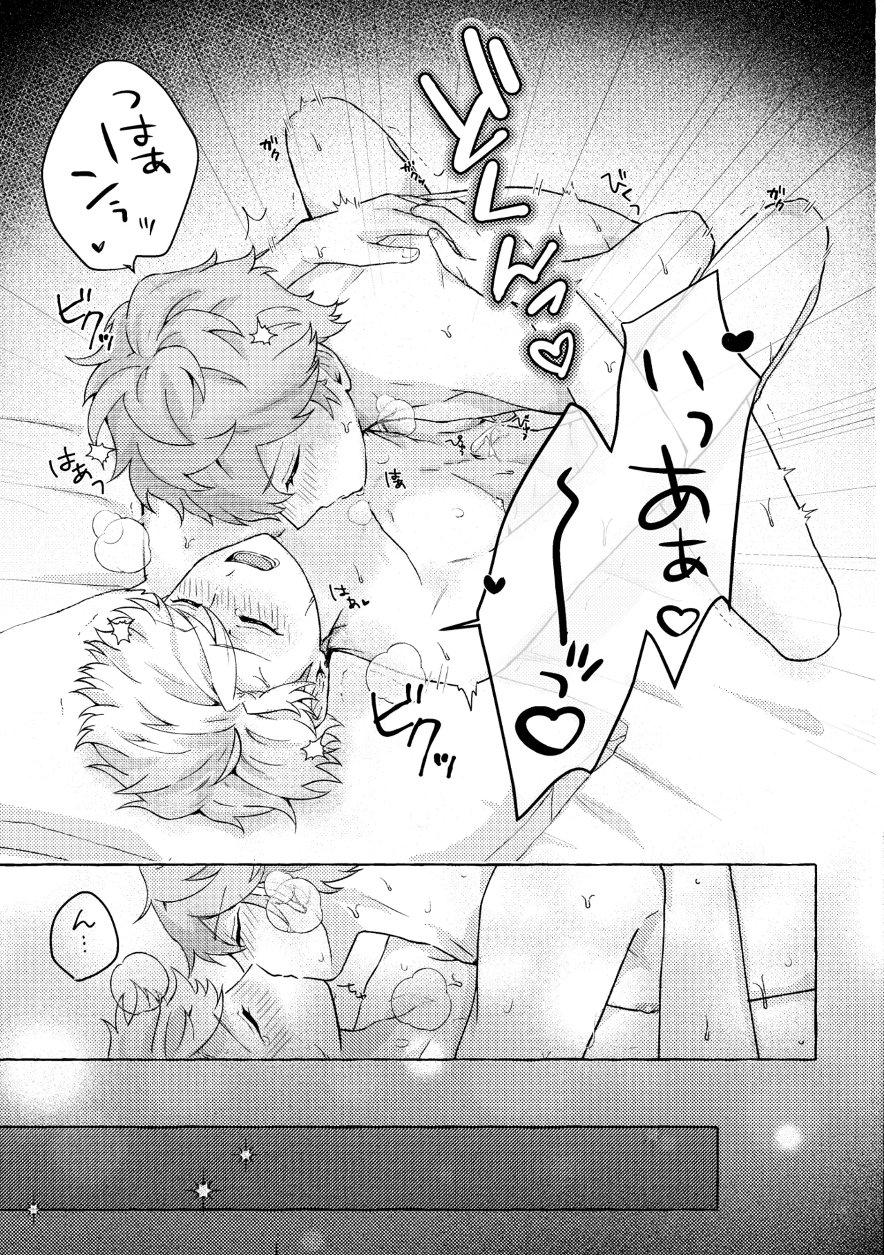 หน้า 31
