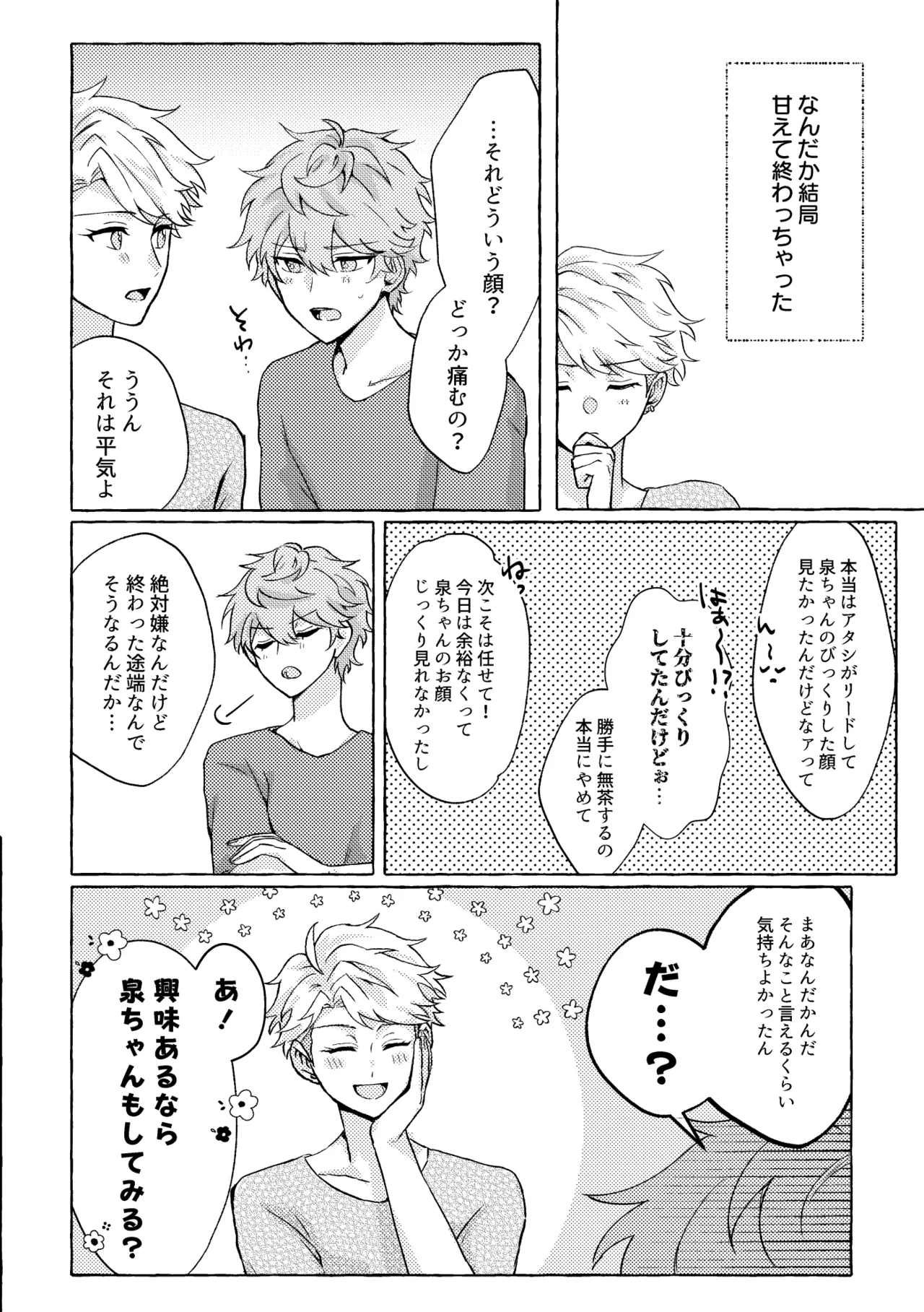 หน้า 32
