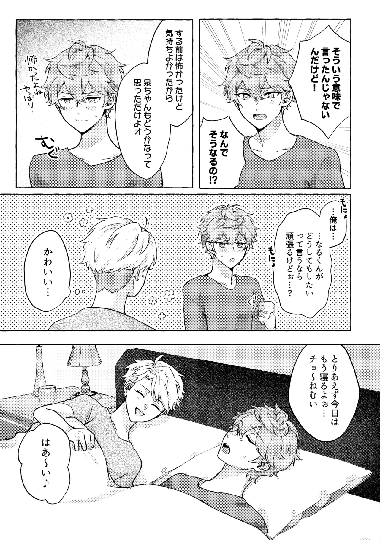 หน้า 33