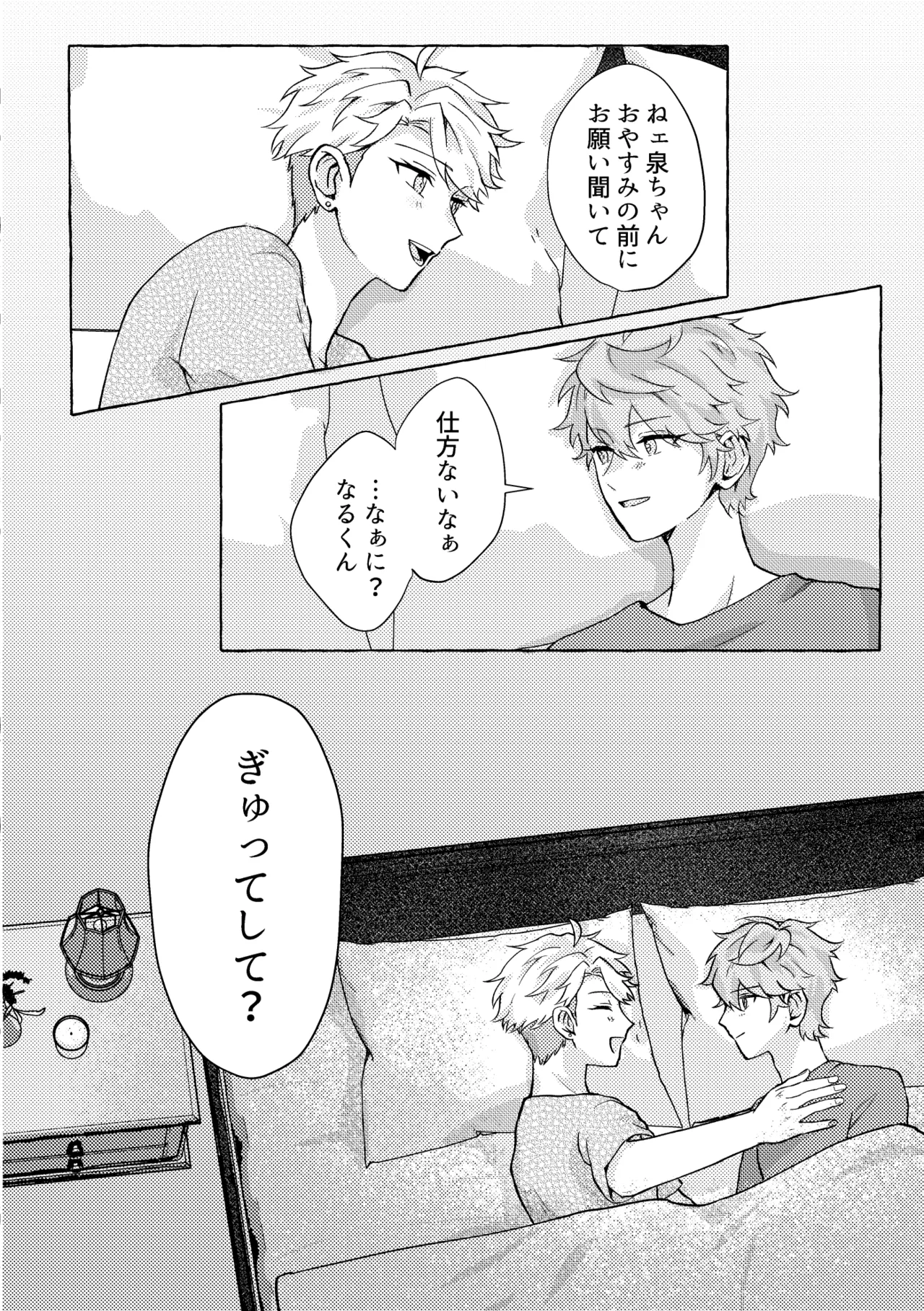 หน้า 34