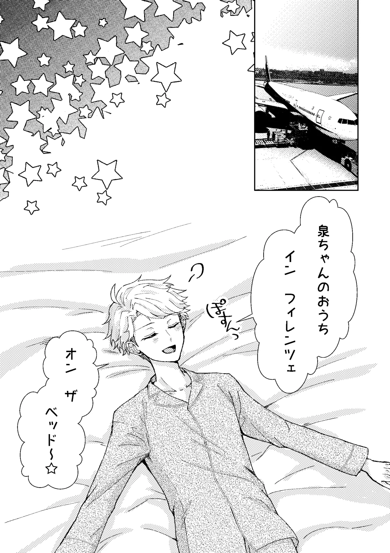 หน้า 3