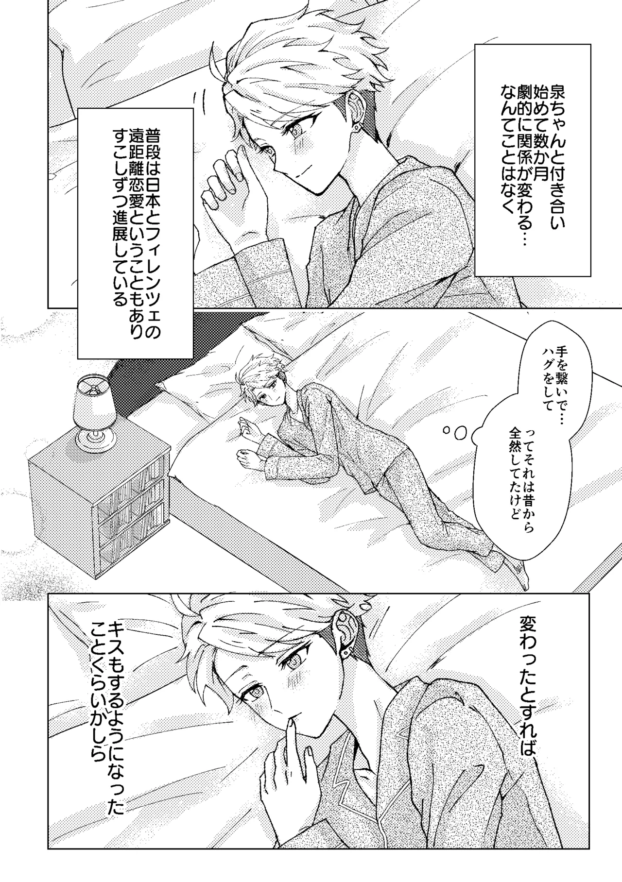 หน้า 4