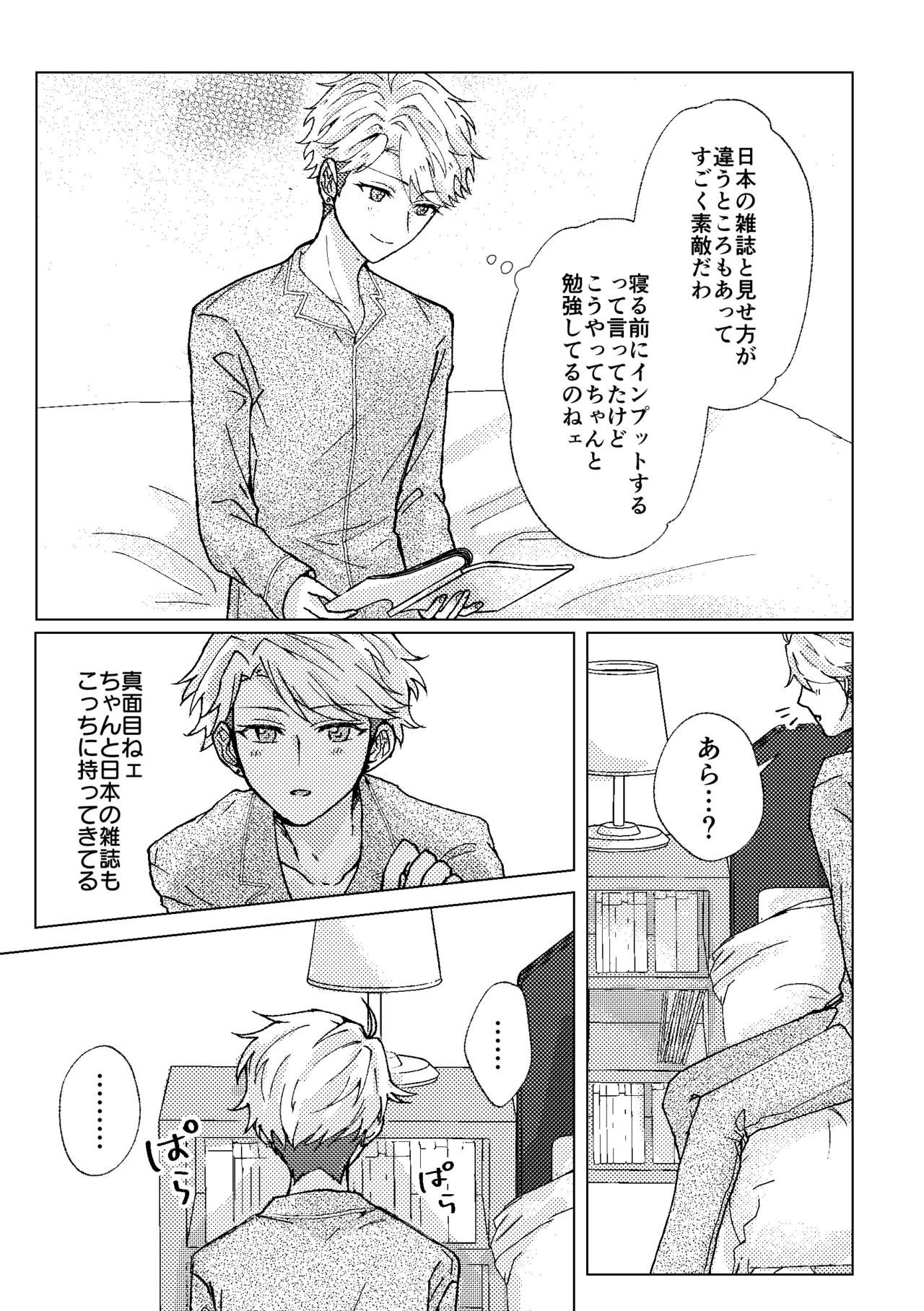 หน้า 9