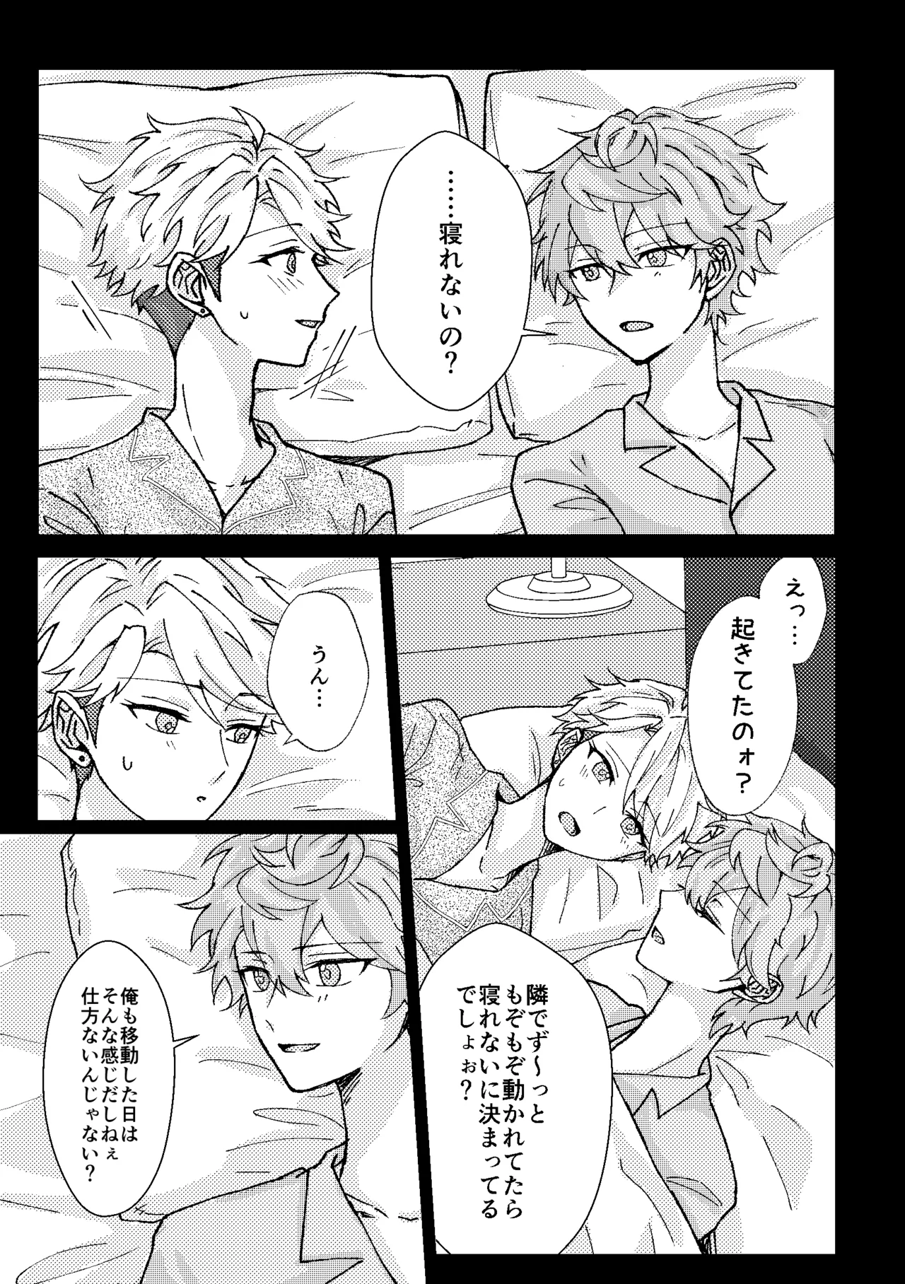 หน้า 13