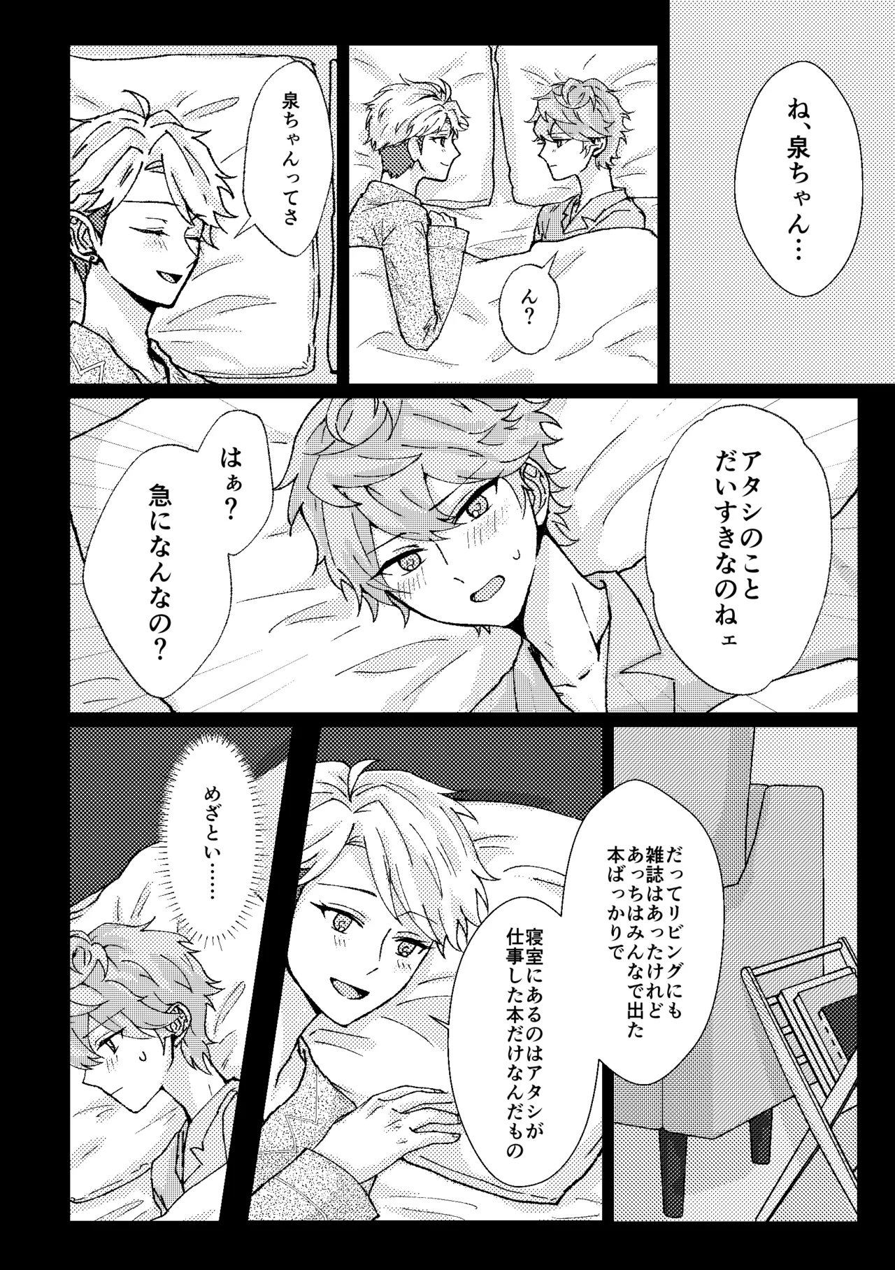 หน้า 14