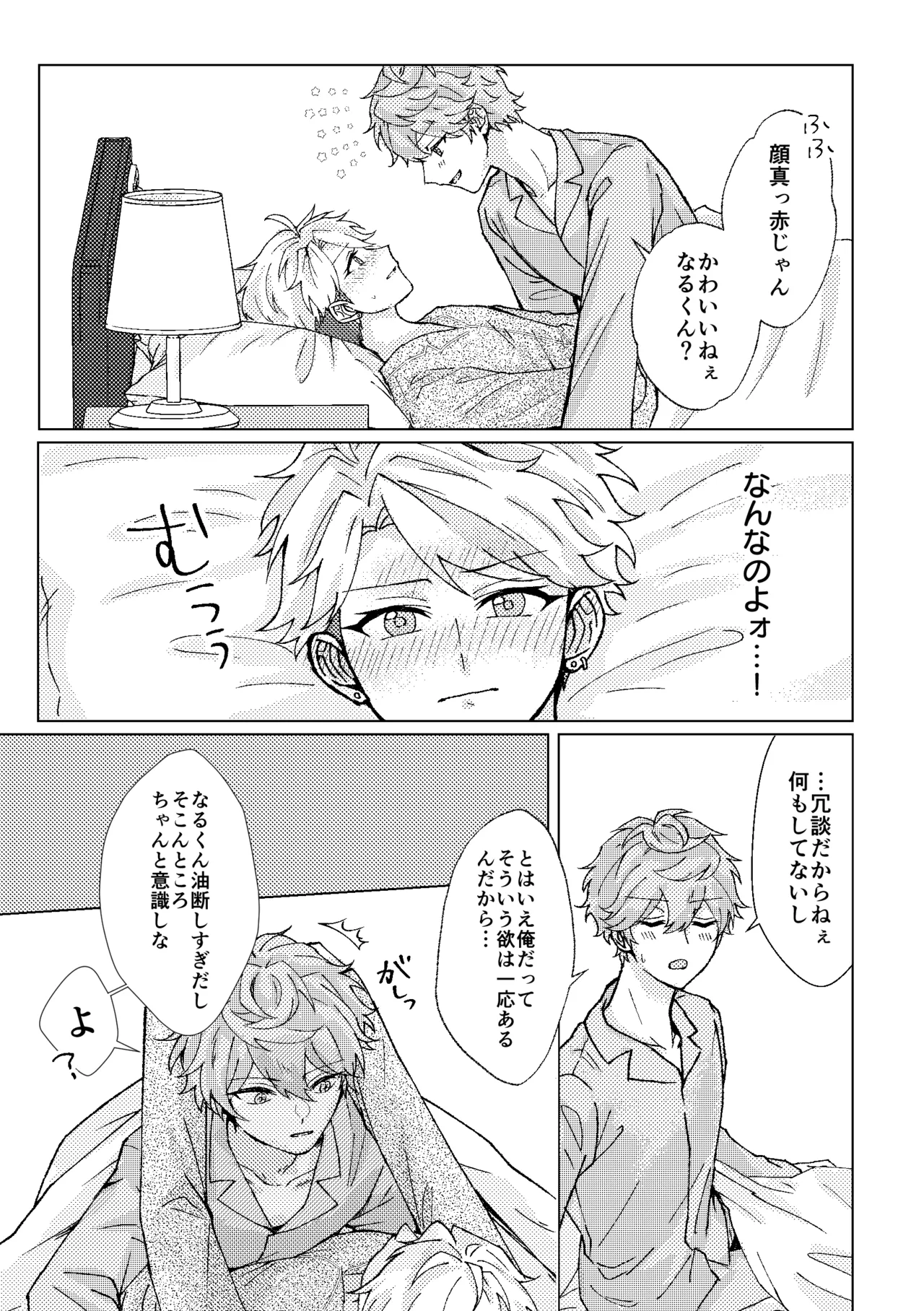 หน้า 17