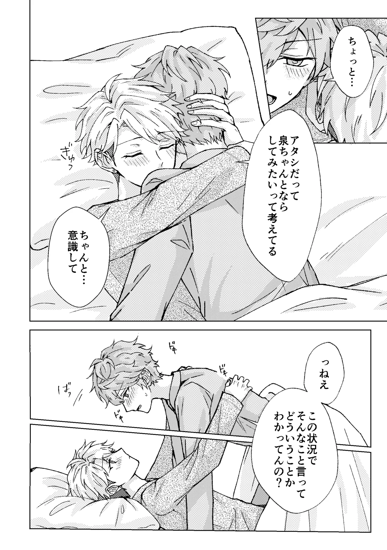 หน้า 18