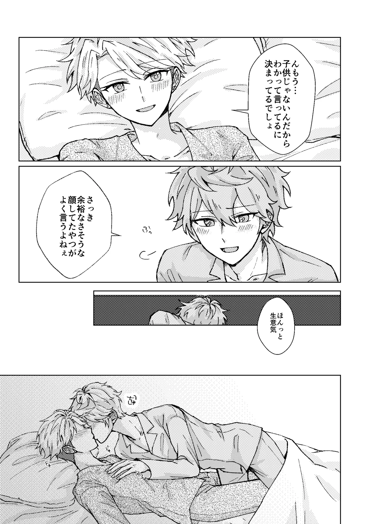 หน้า 19