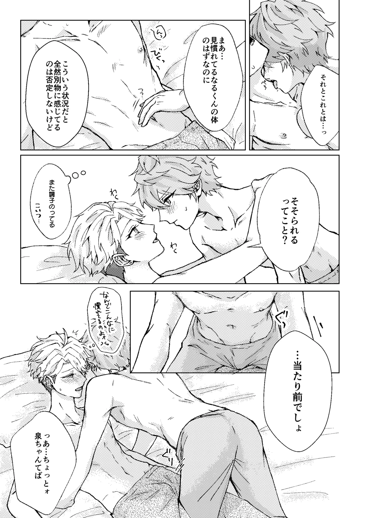 หน้า 21
