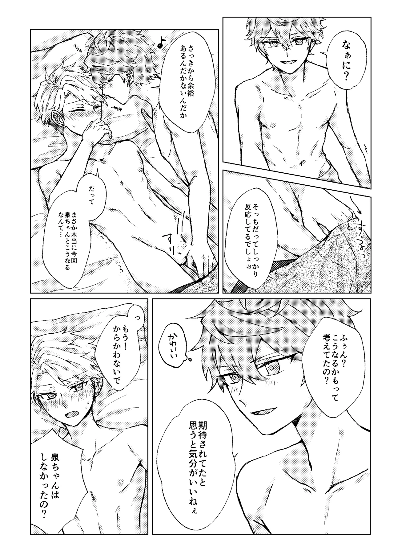 หน้า 22