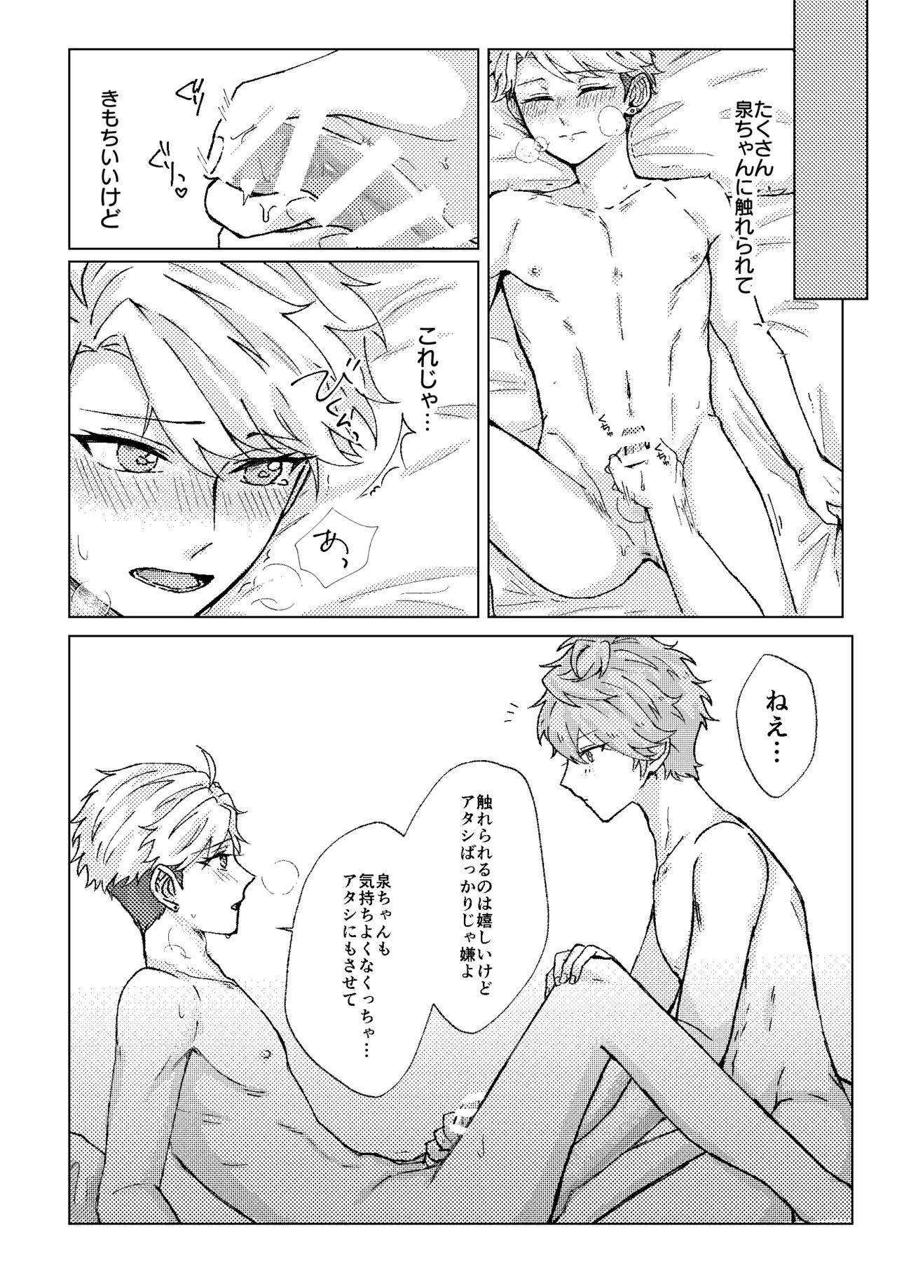 หน้า 24