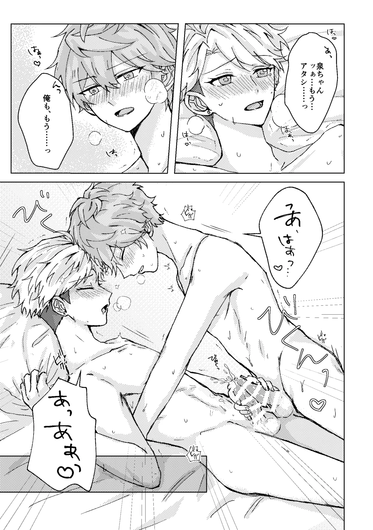 หน้า 27