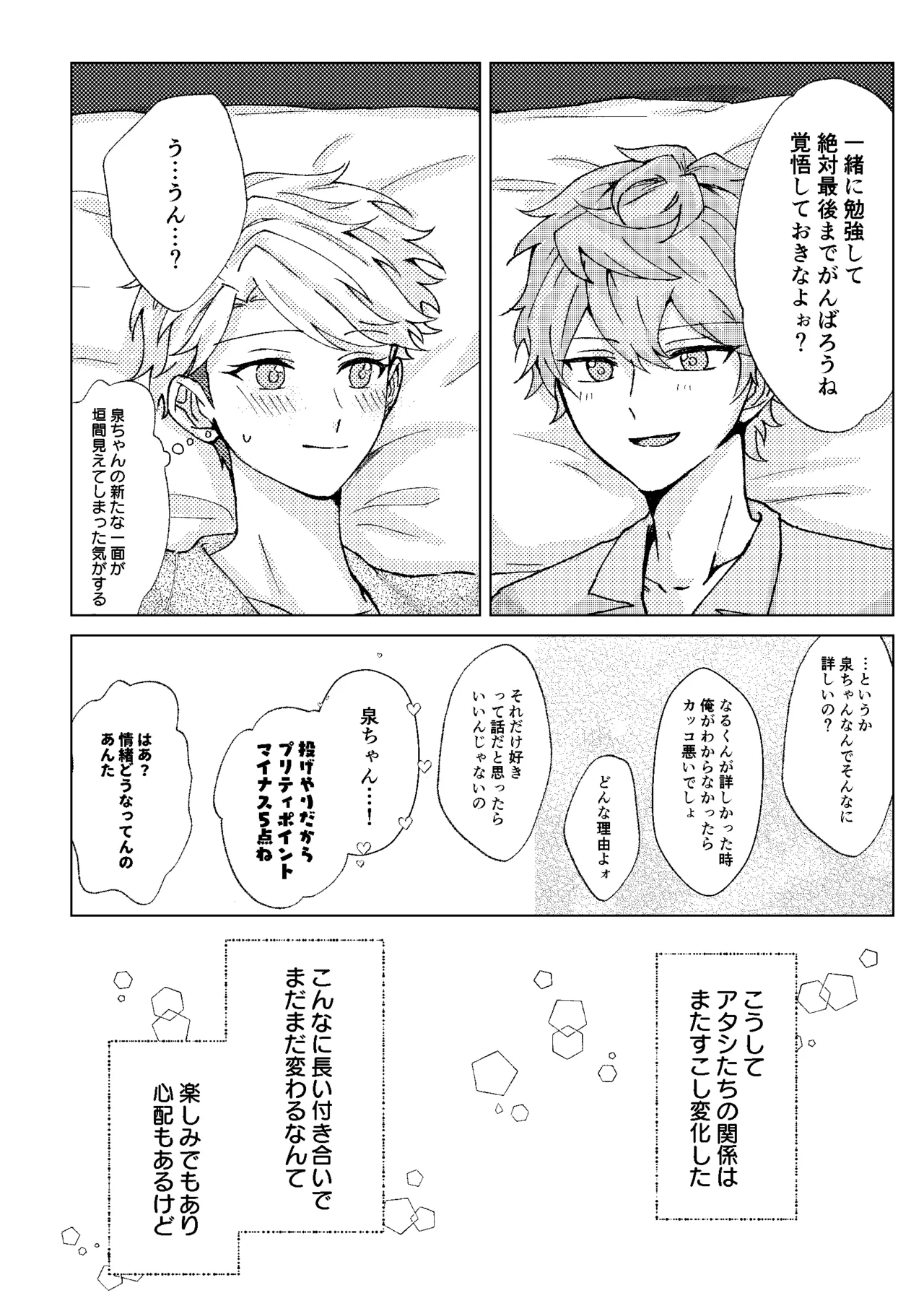 หน้า 30