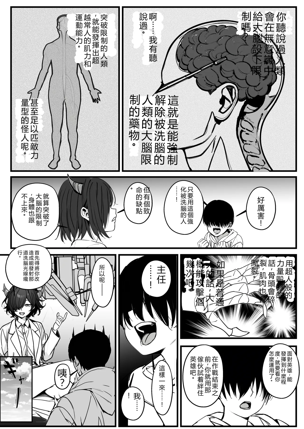 หน้า 10