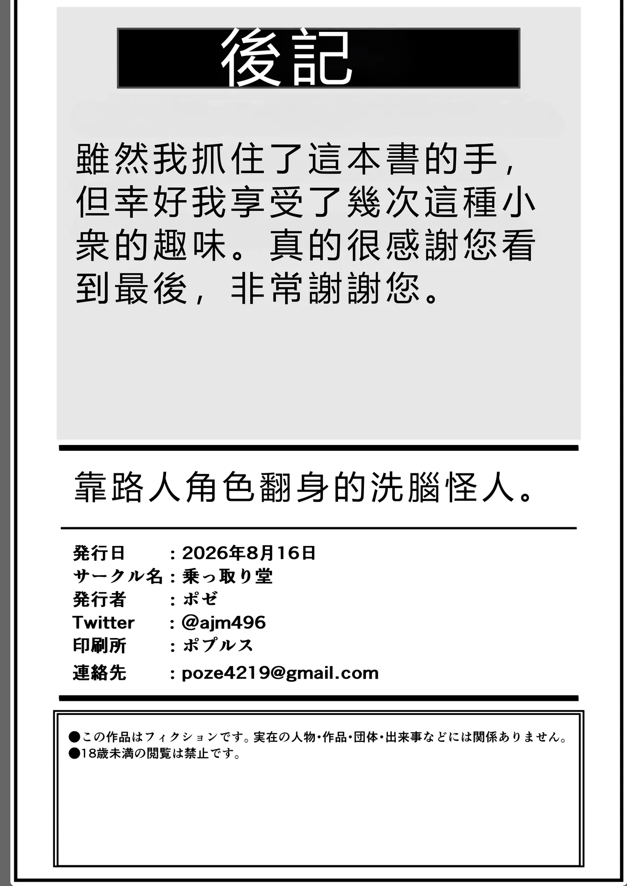 หน้า 31