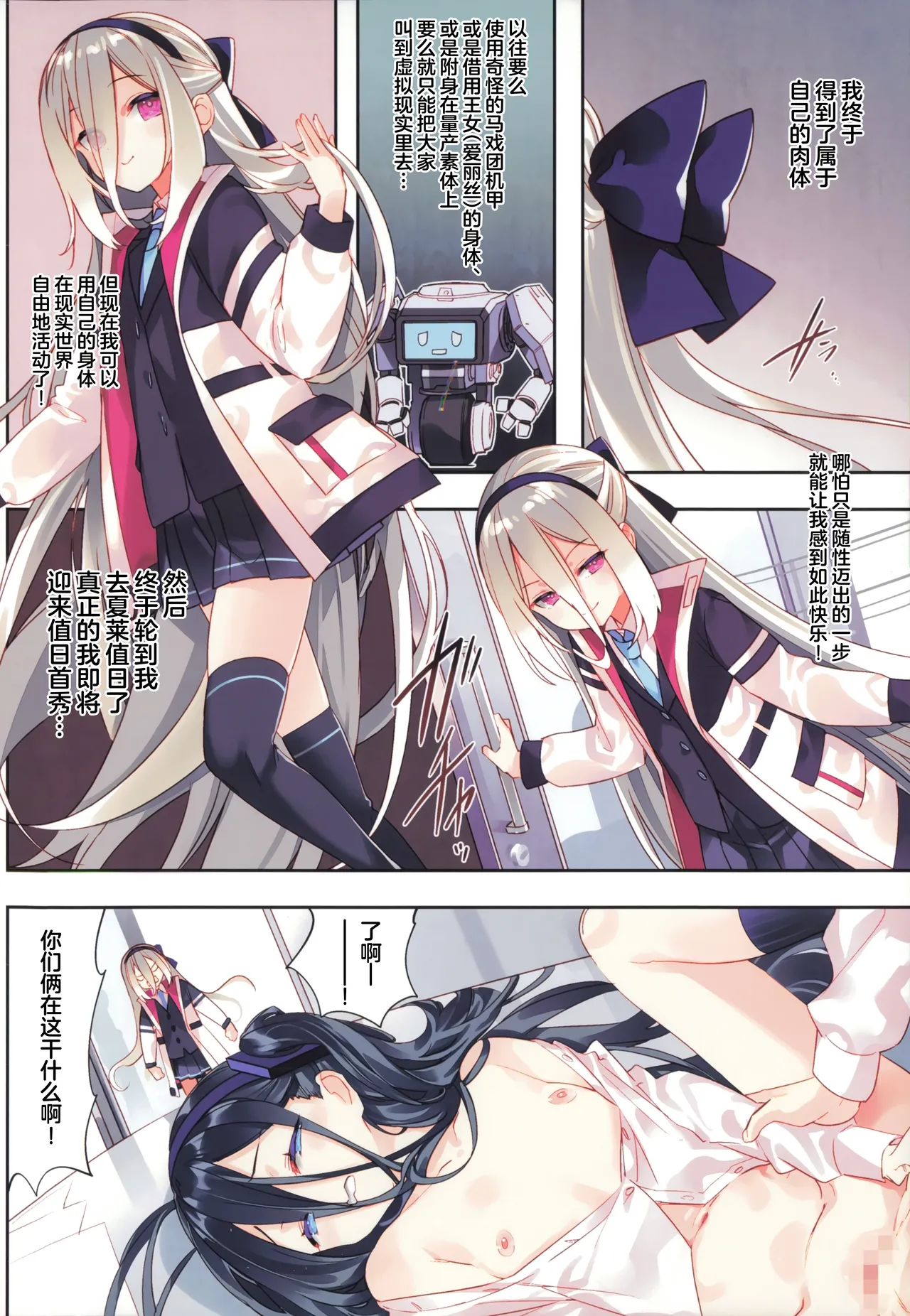 หน้า 4