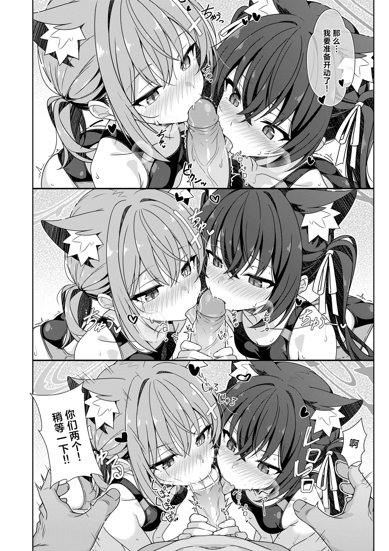 หน้า 20