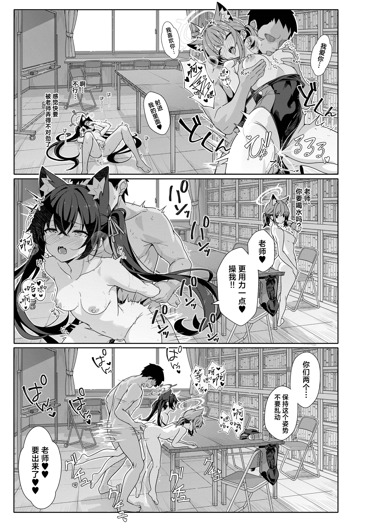 หน้า 23