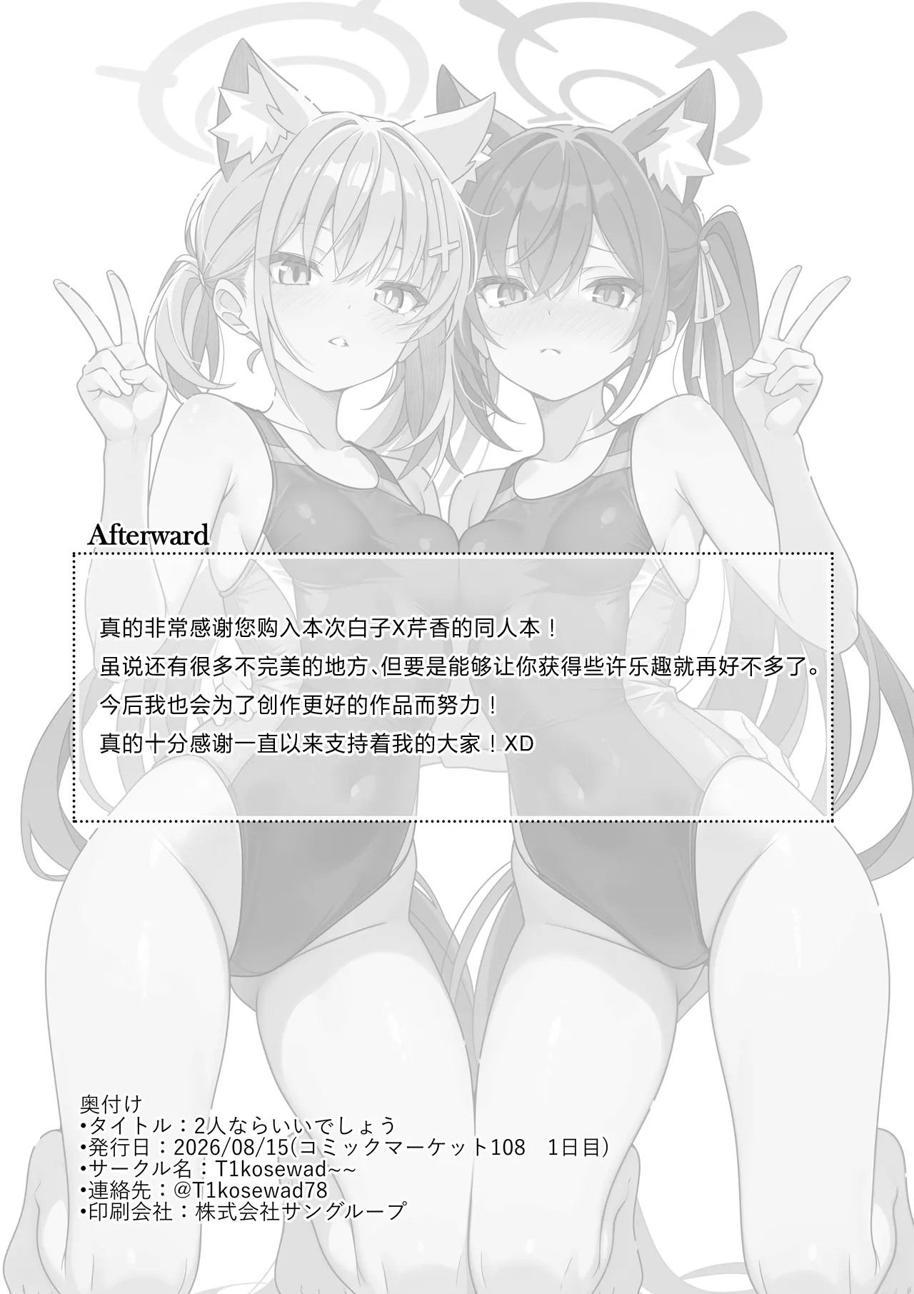 หน้า 27