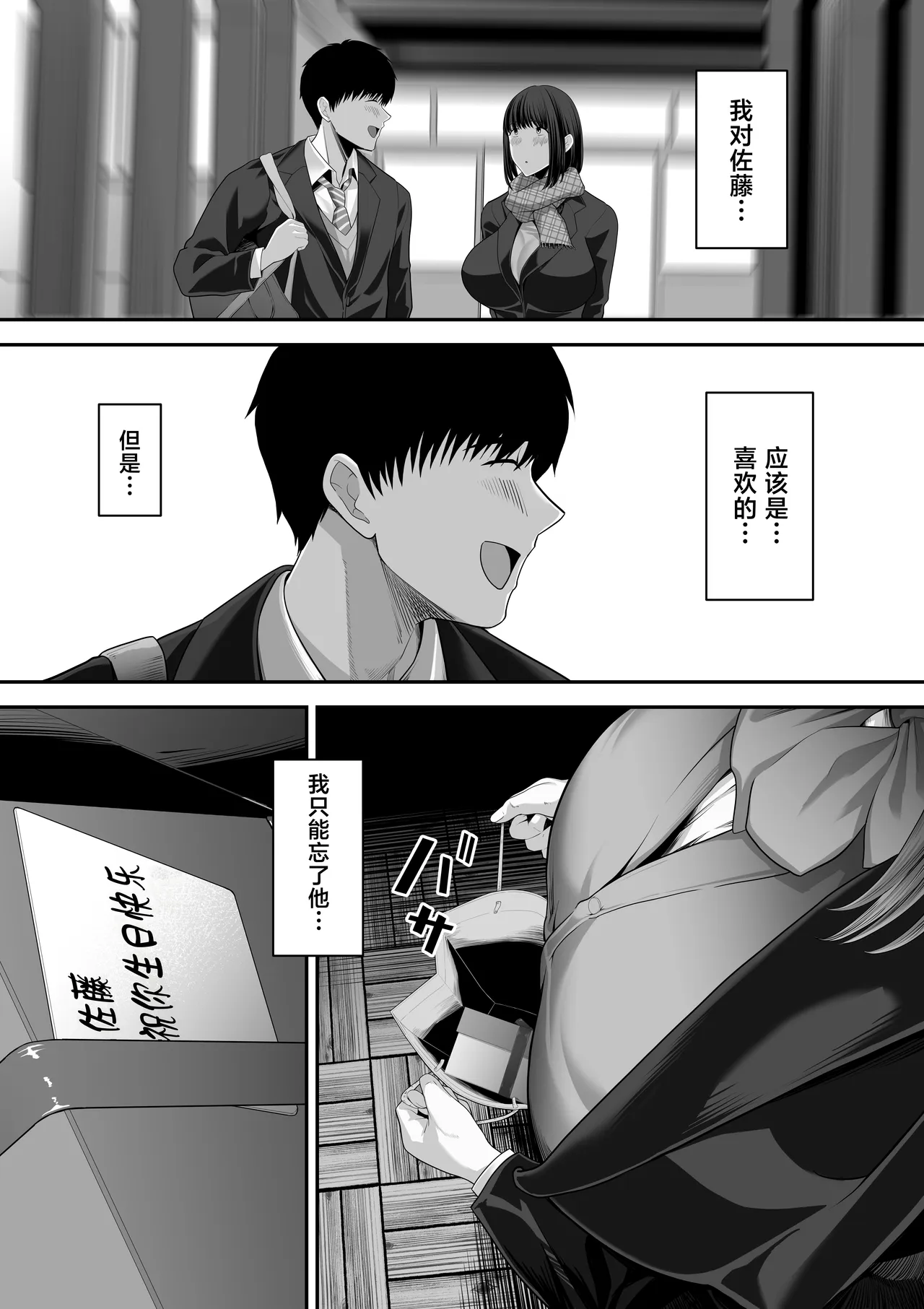 หน้า 3