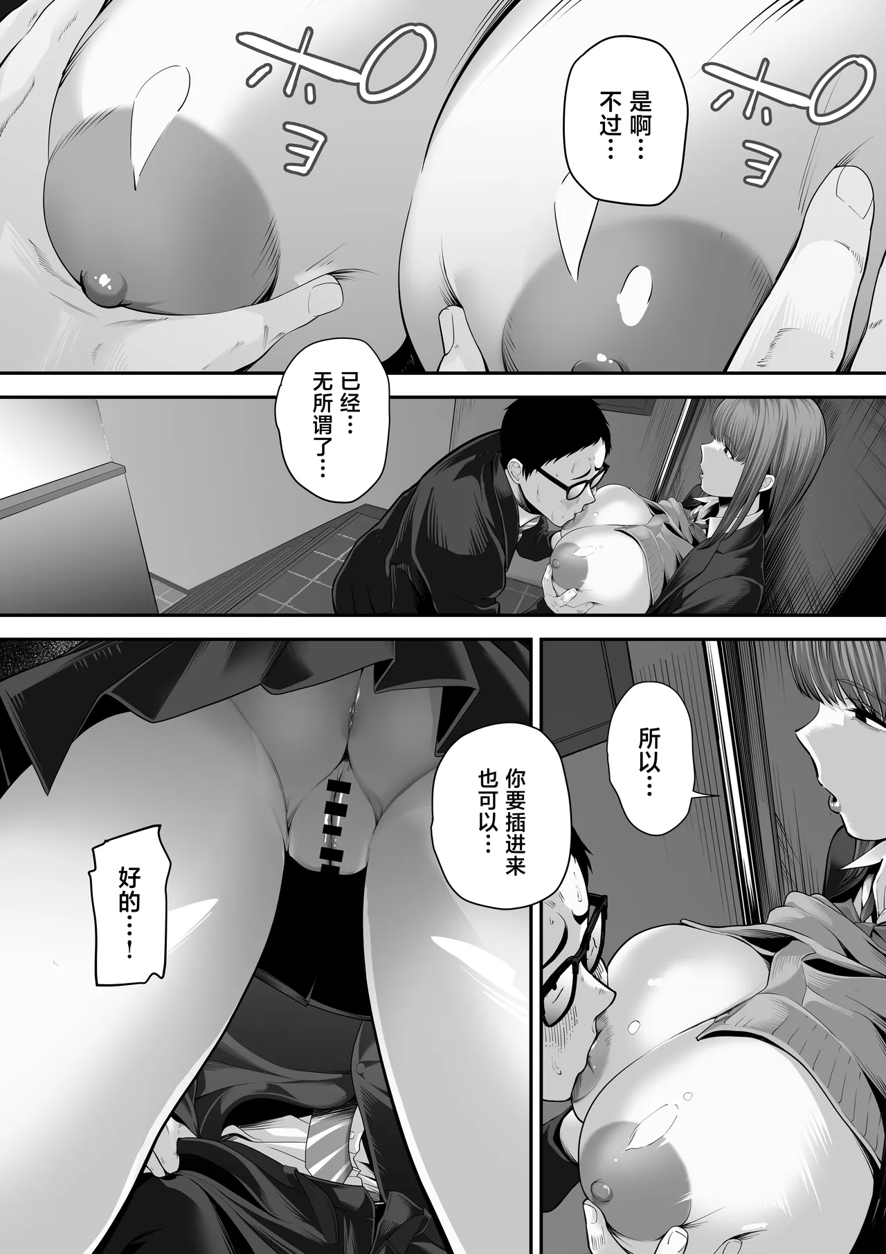 หน้า 10