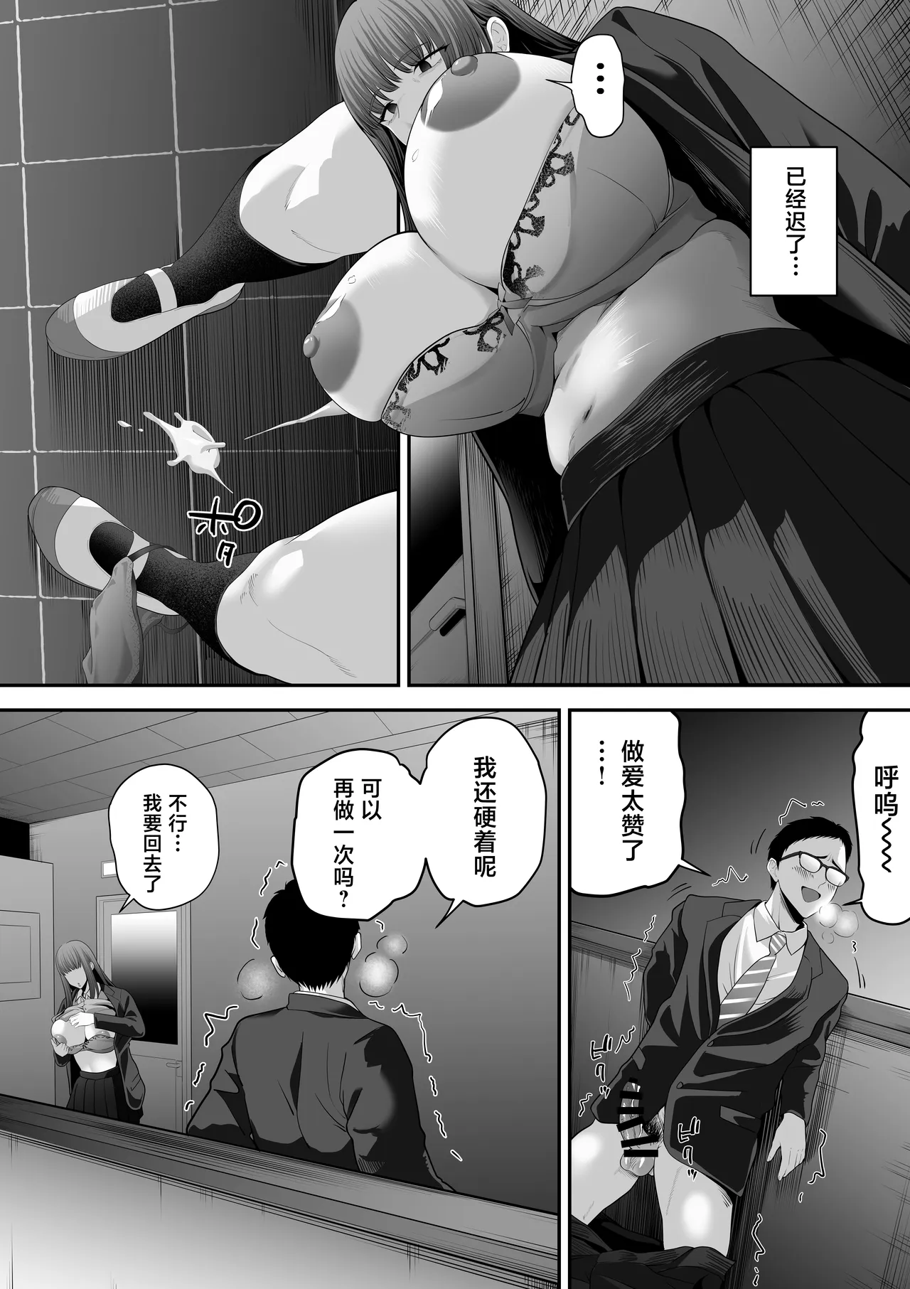 หน้า 18