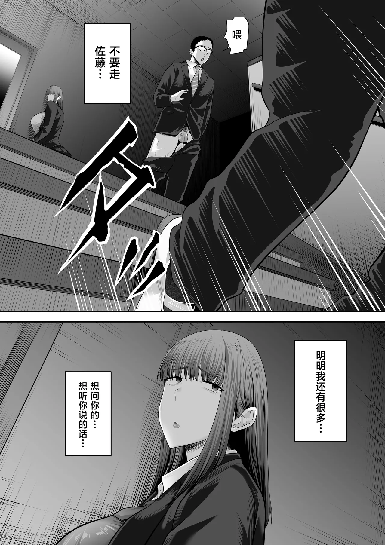 หน้า 24