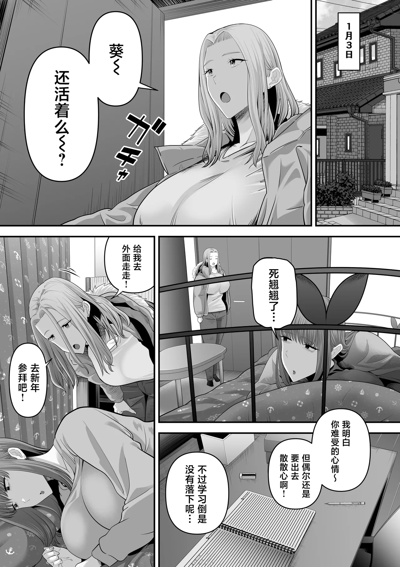 หน้า 26