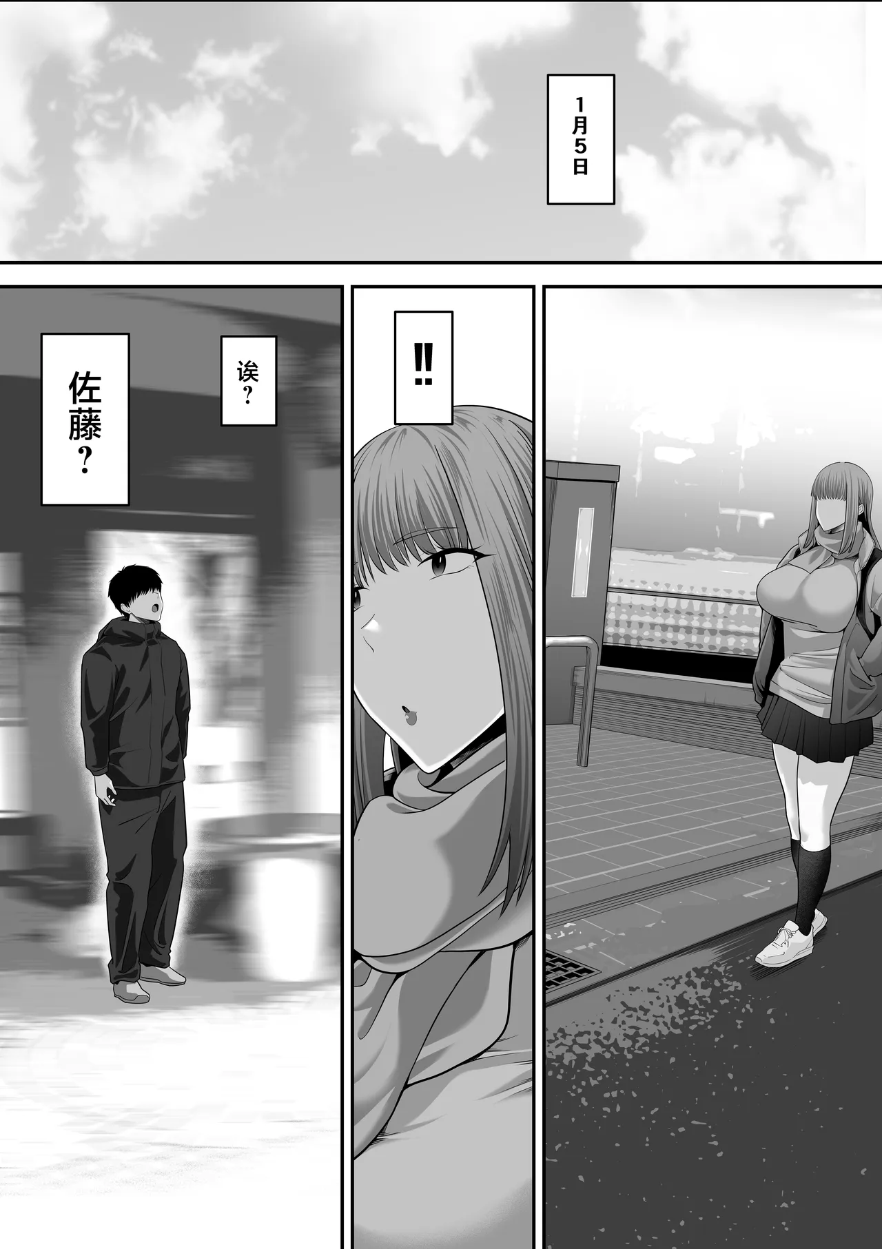 หน้า 29