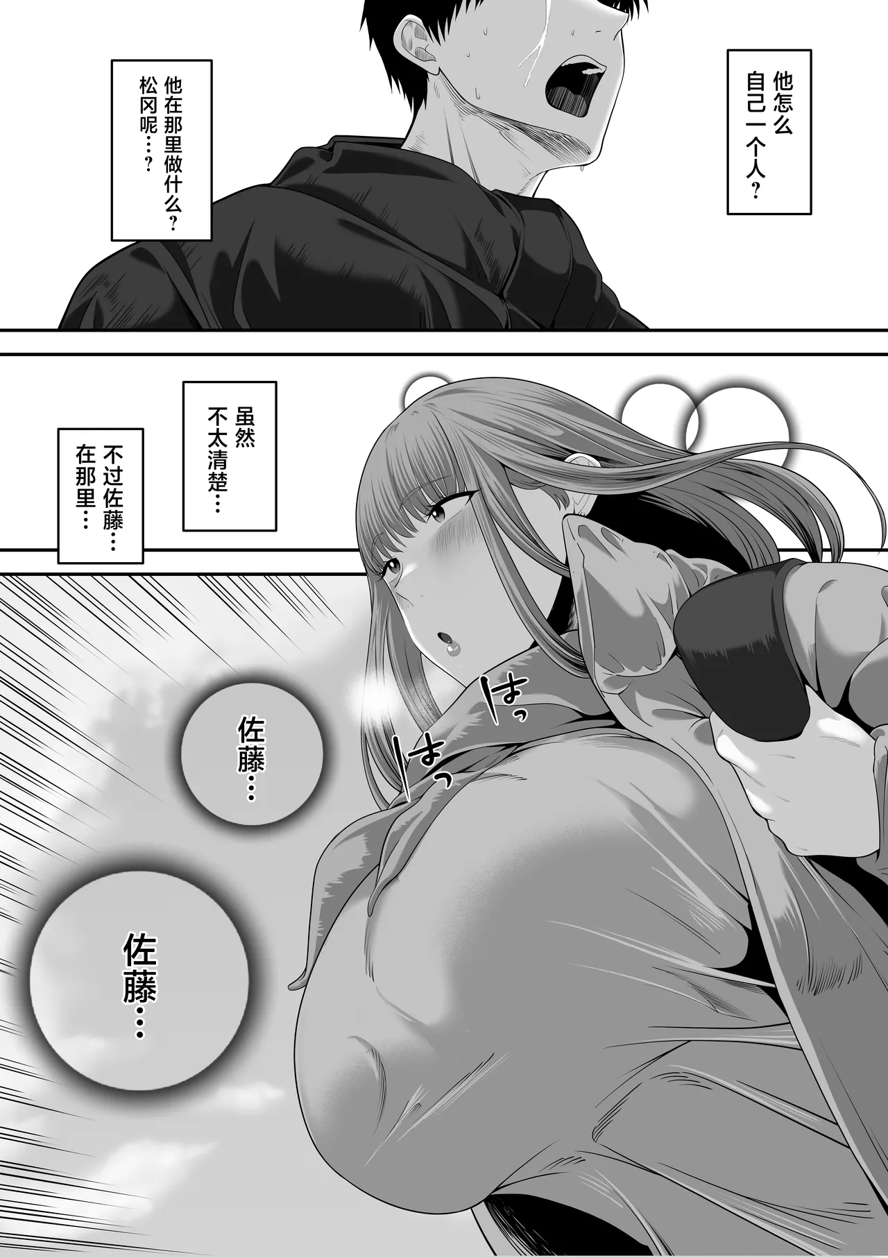 หน้า 30