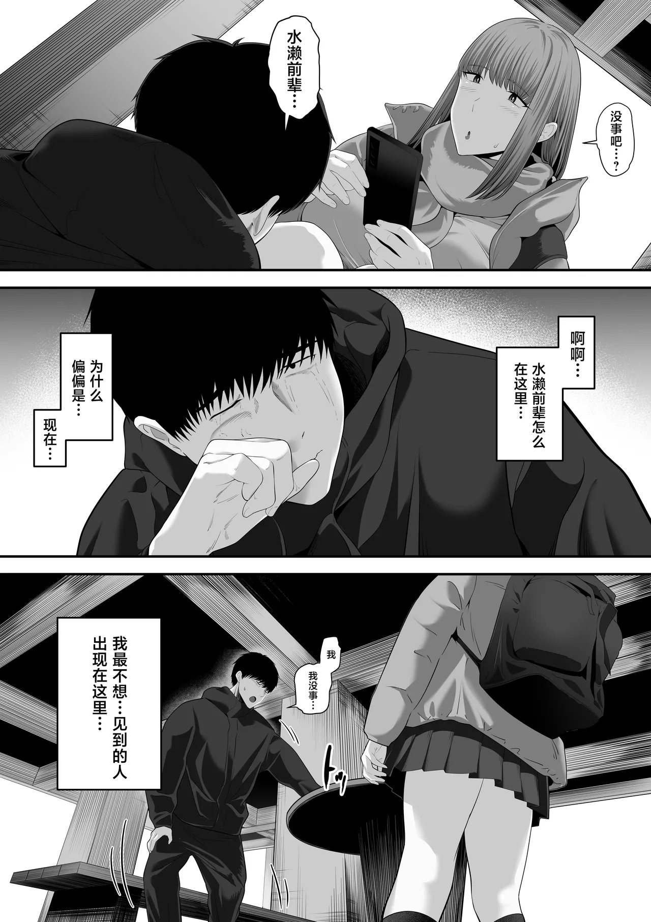 หน้า 32