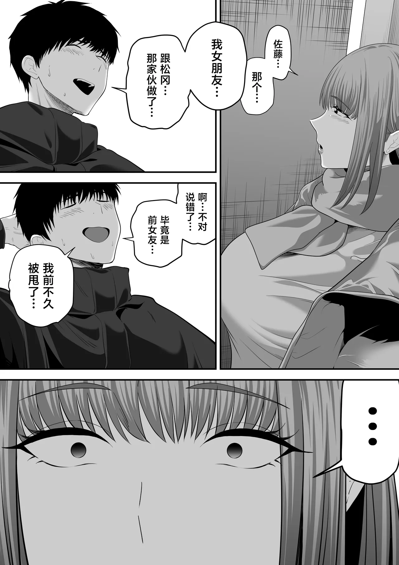 หน้า 34