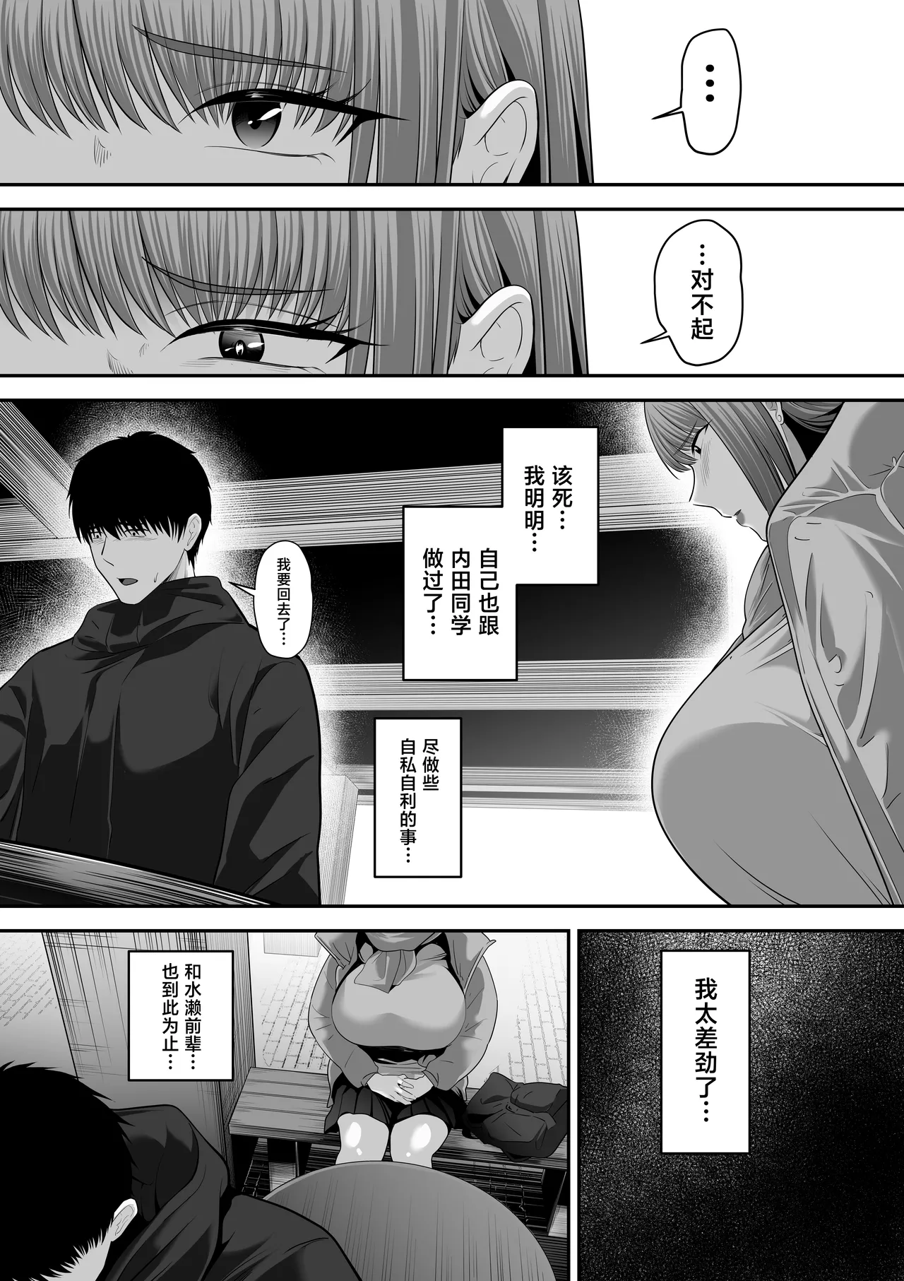 หน้า 36