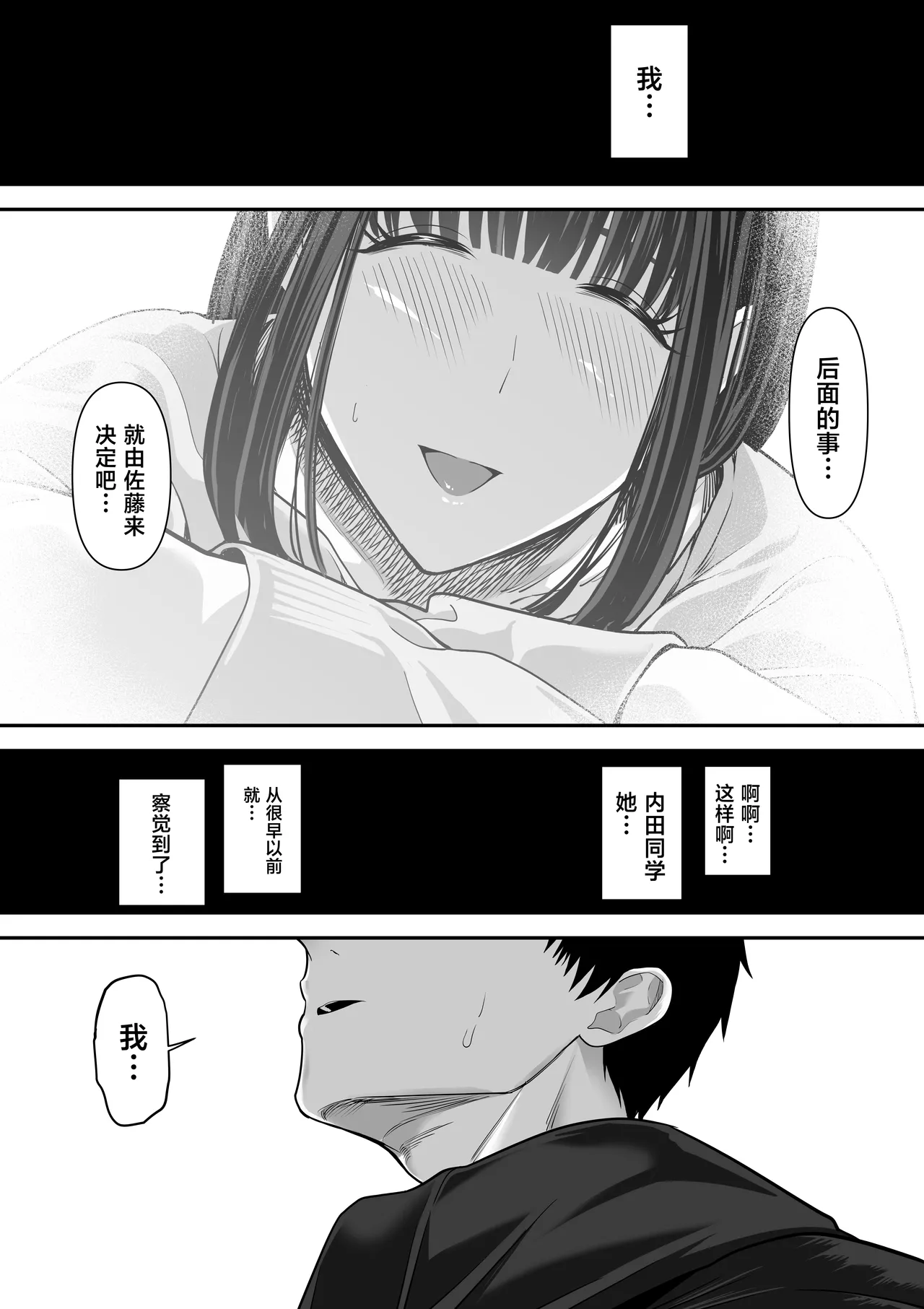 หน้า 41
