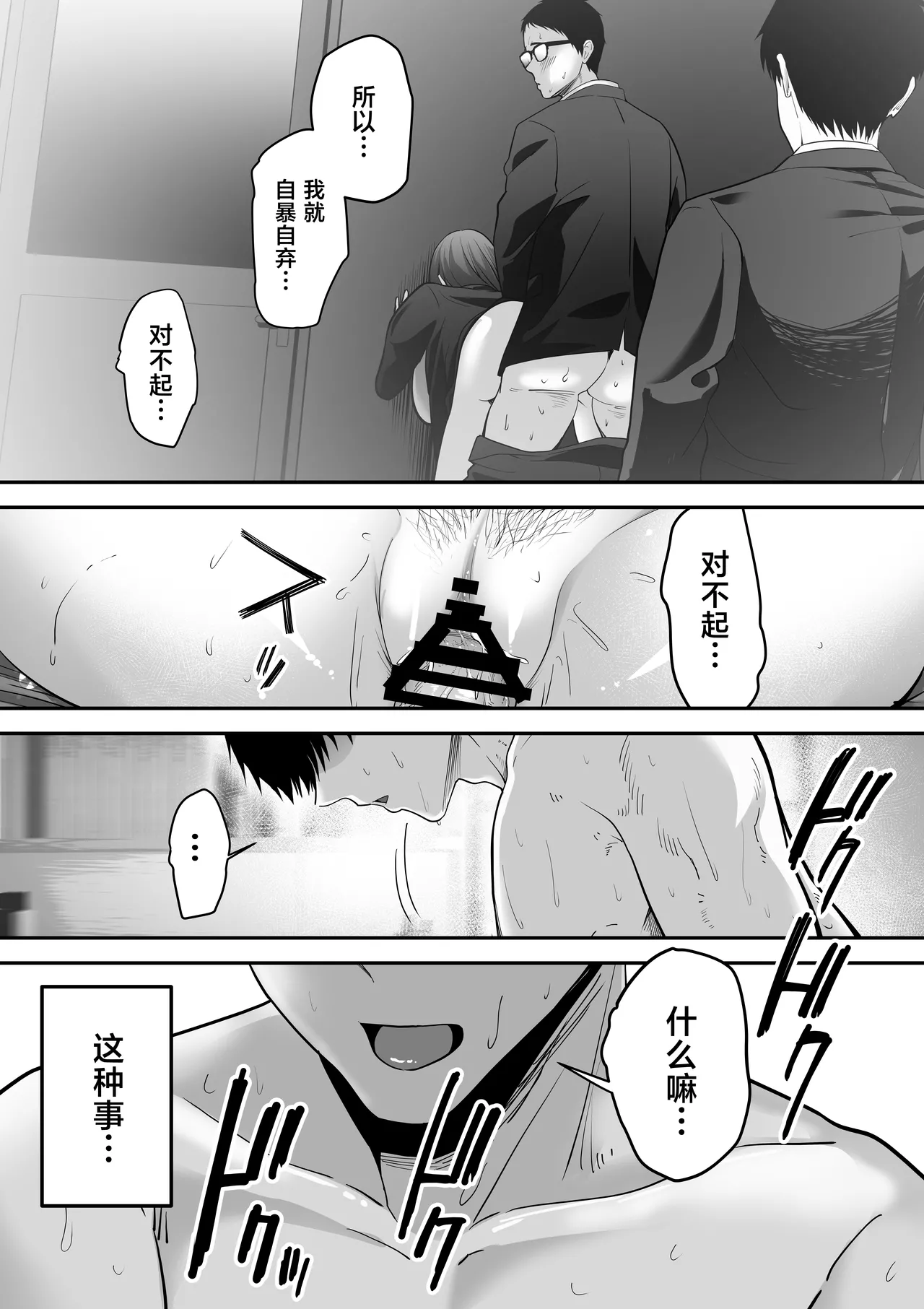 หน้า 56