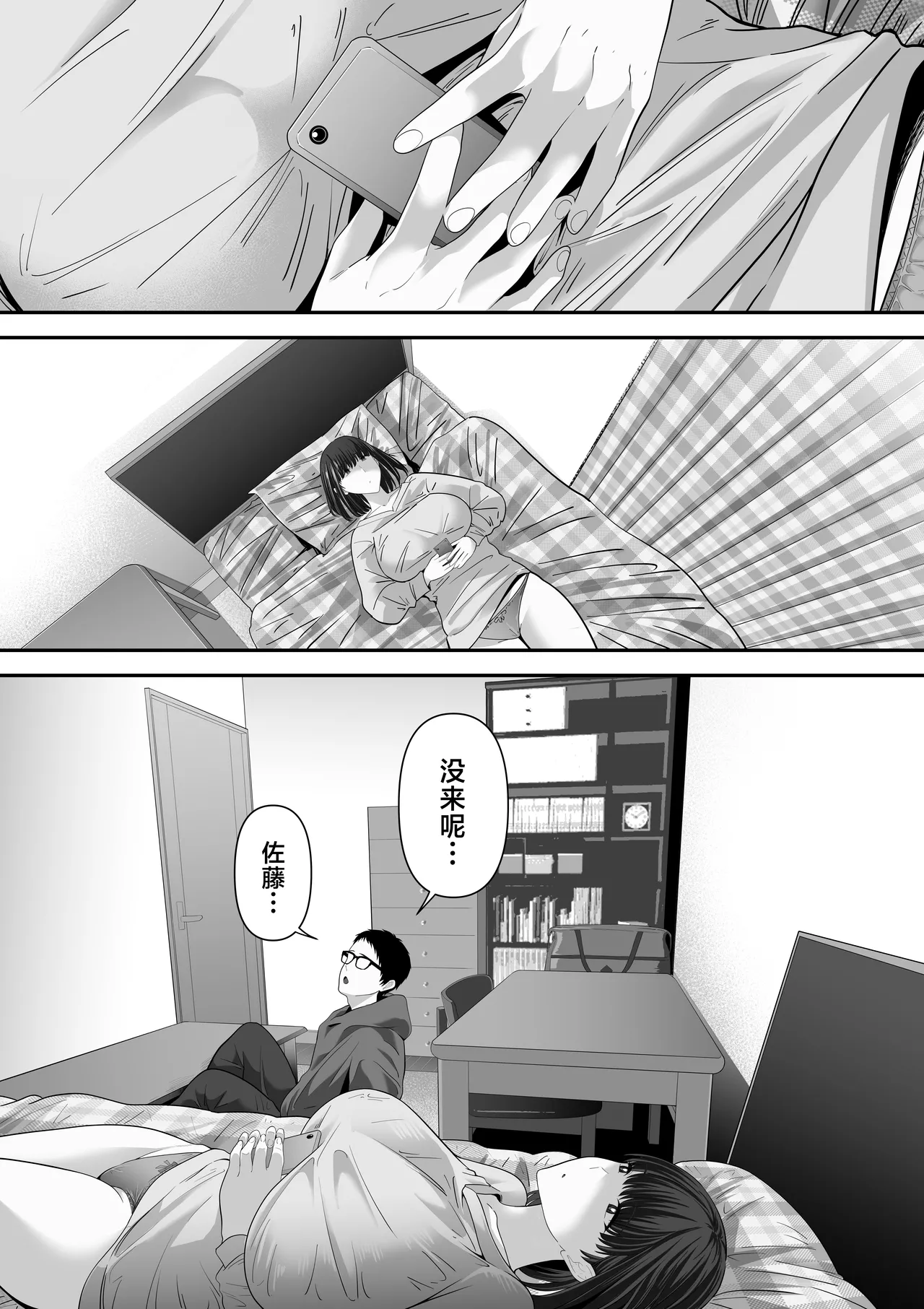 หน้า 60
