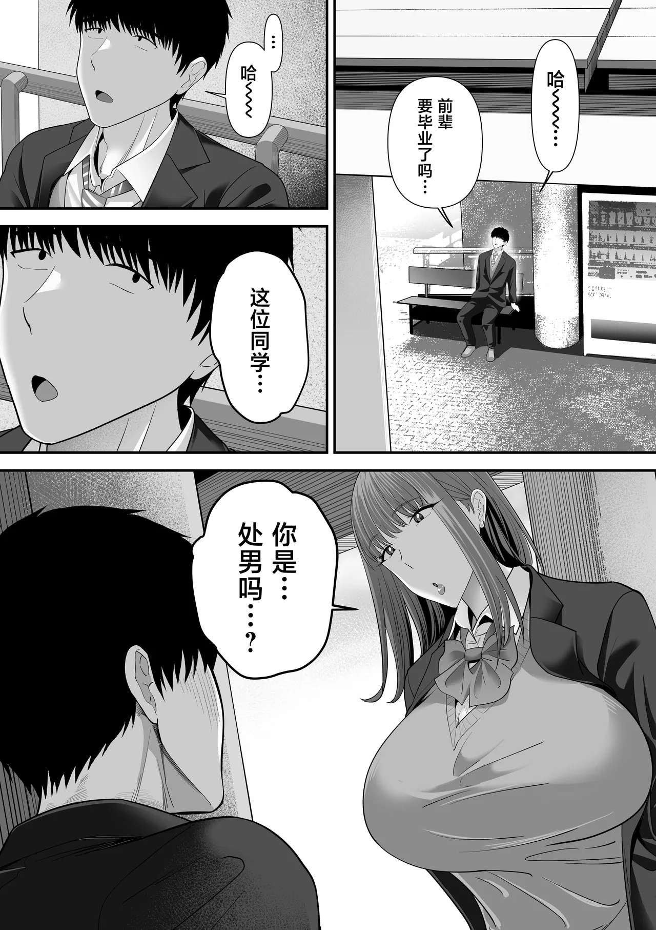 หน้า 70