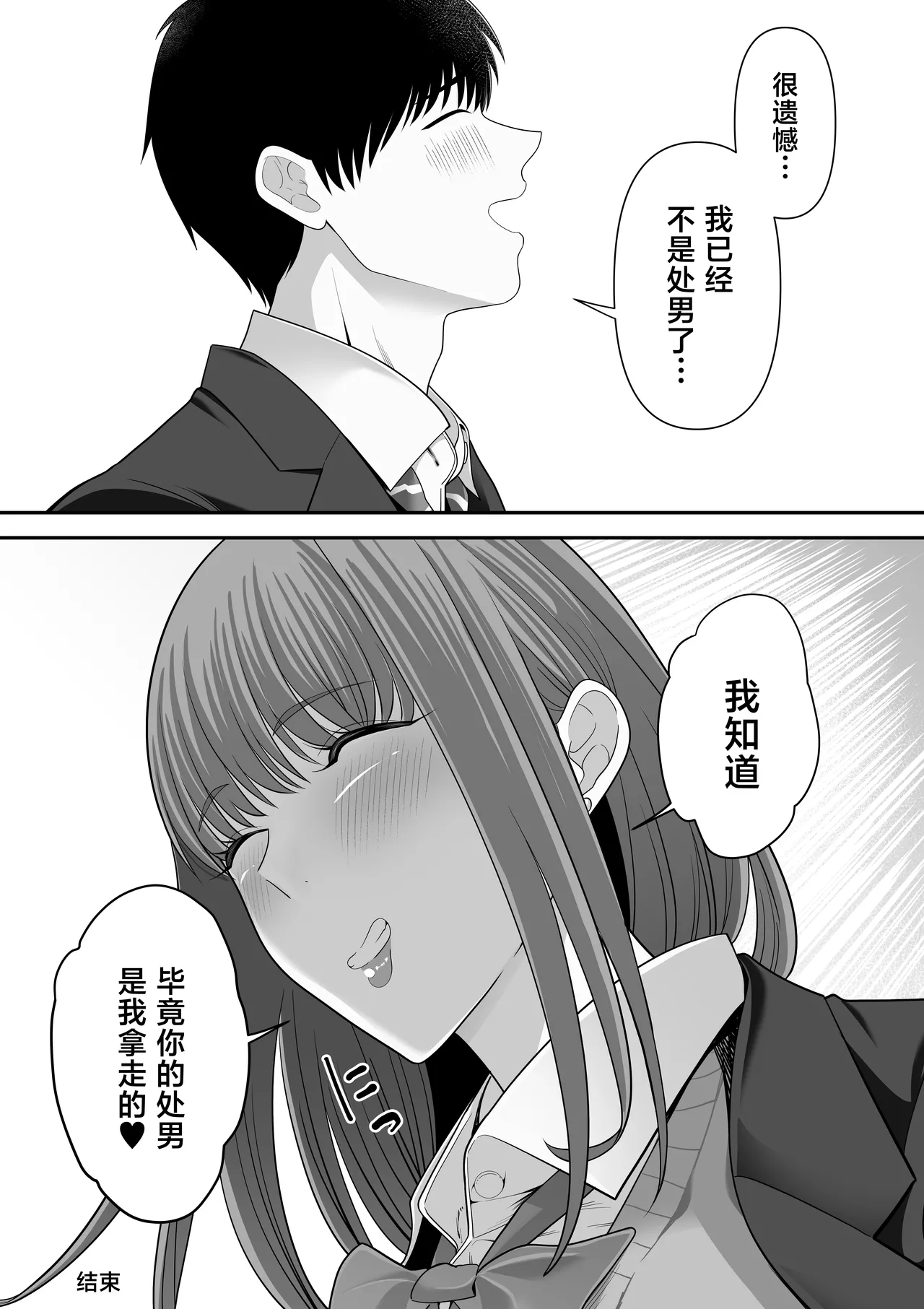 หน้า 71